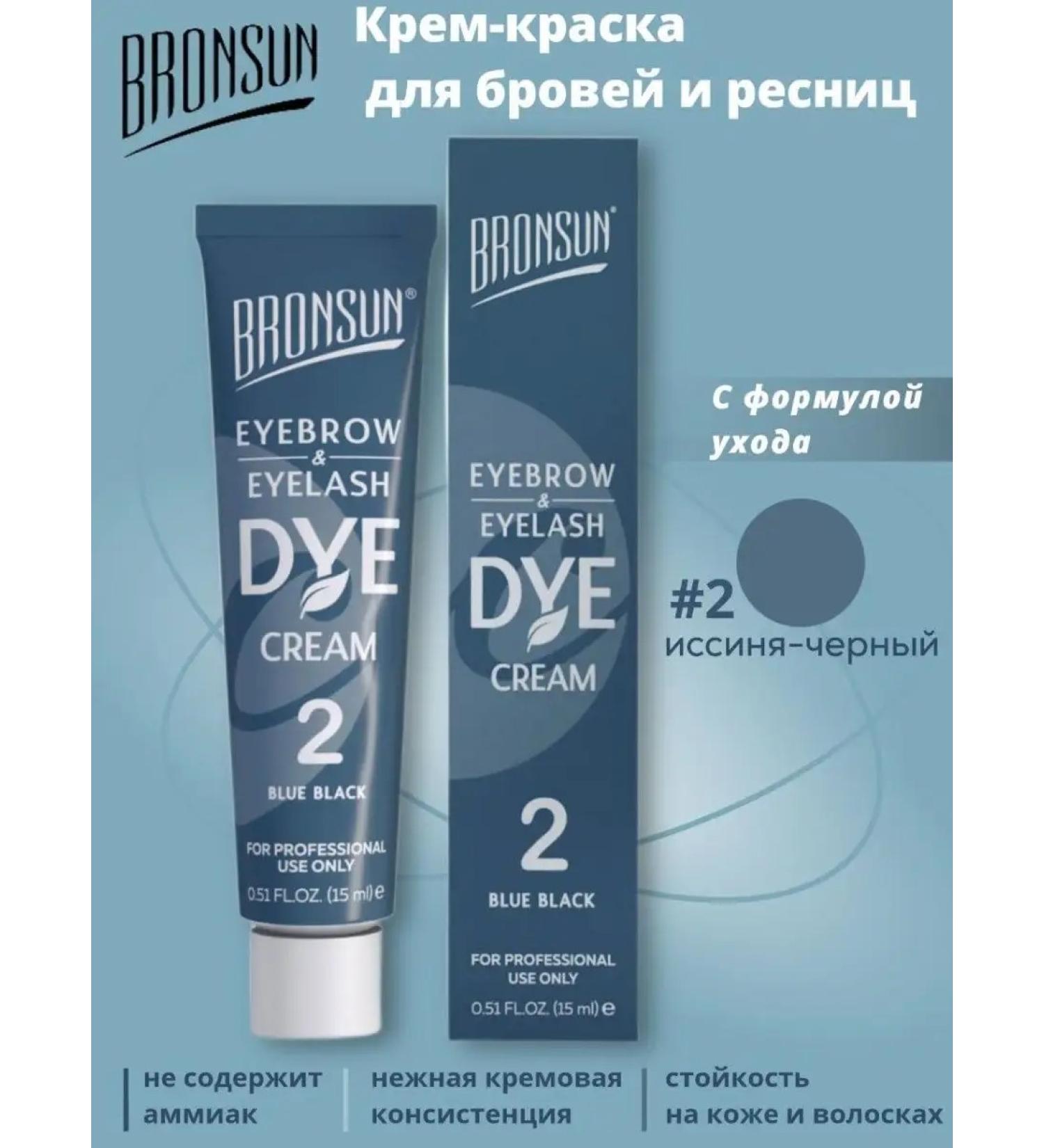 Bronsun Cream - eyebrow paint and eyelashes #2 blue -black - Buy Online on GoSupps.com