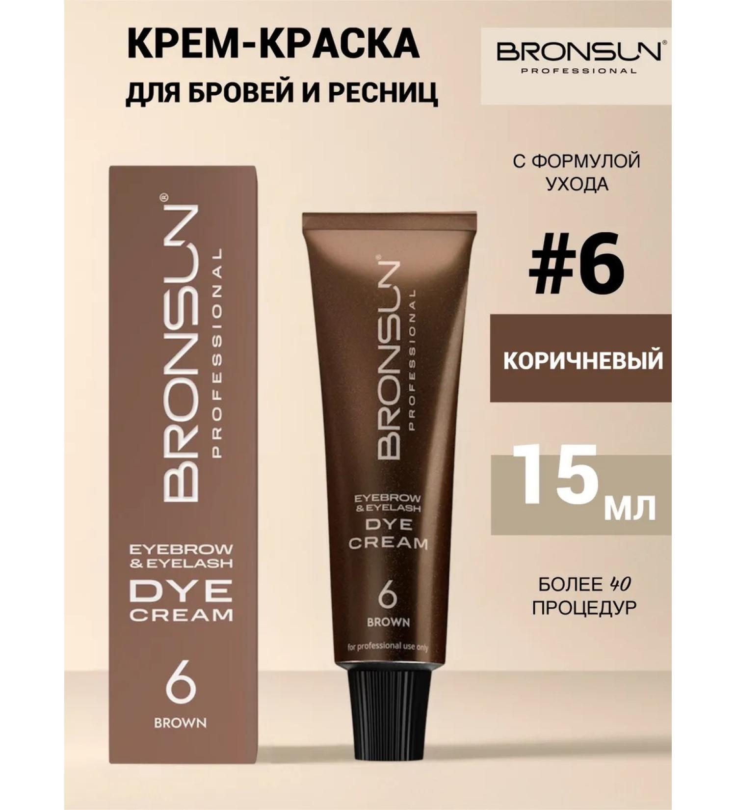 Bronsun Eyebrow and eyelashes cream #6 brown - Buy Online on GoSupps.com