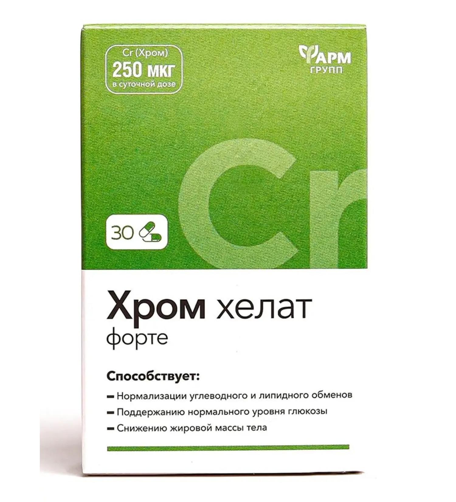 Pharmgroup Chrome Helat Forte Capsules No. 30. Picoline for weight loss - Buy Online on GoSupps.com