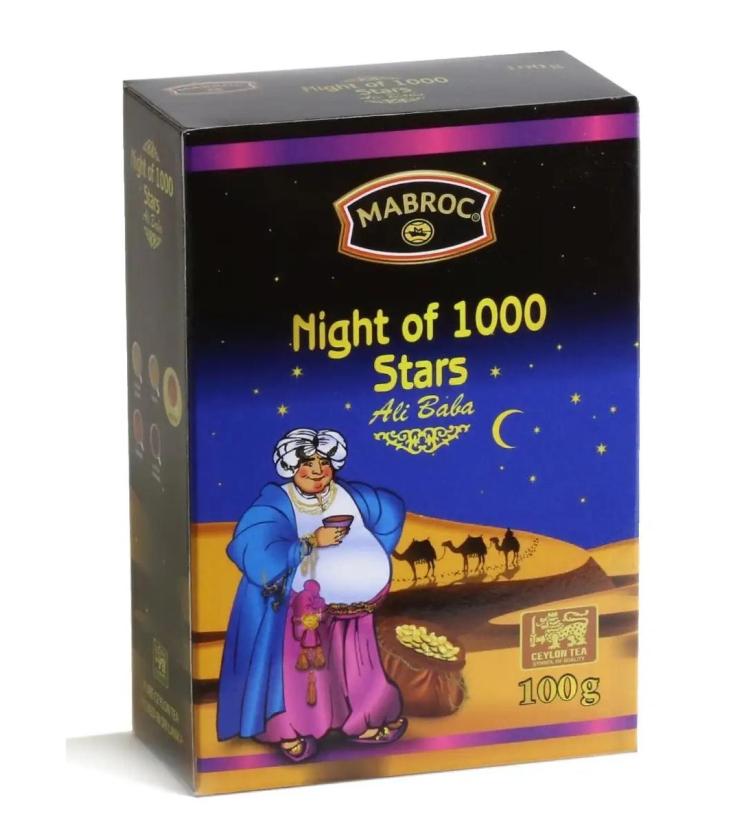 Mabrok Leaf night tea 1000 stars (1001 night) 100 g Sri Lanka - Buy Online on GoSupps.com