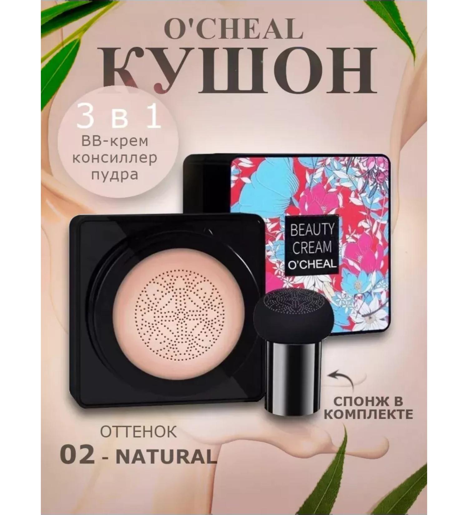 Zozu Tonal cream Kushon Facial Makeup 3B1 - Buy Online on GoSupps.com