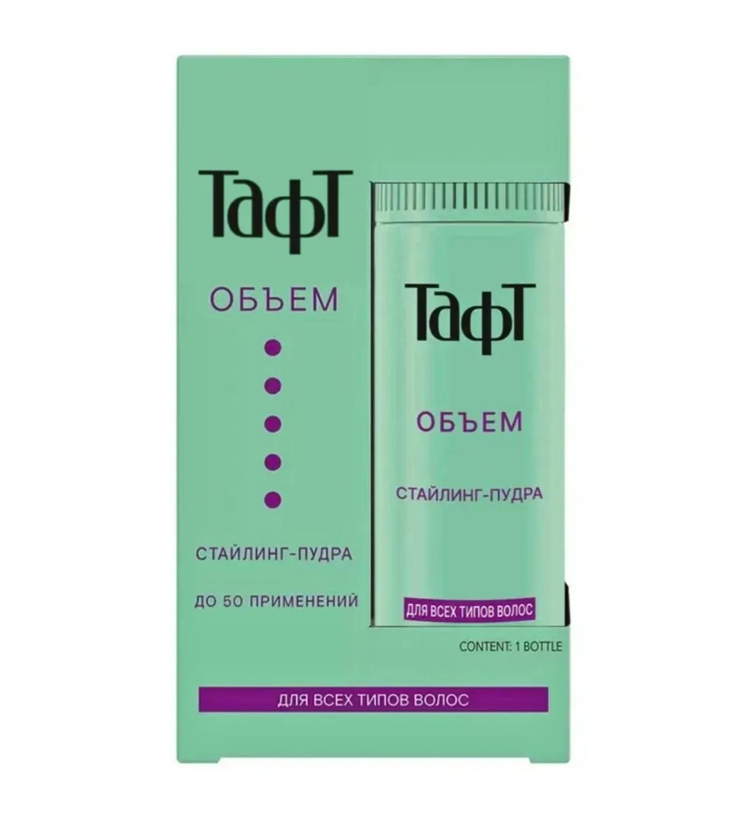 taft Styling Powder for hair styling volume 10g - Buy Online on GoSupps.com