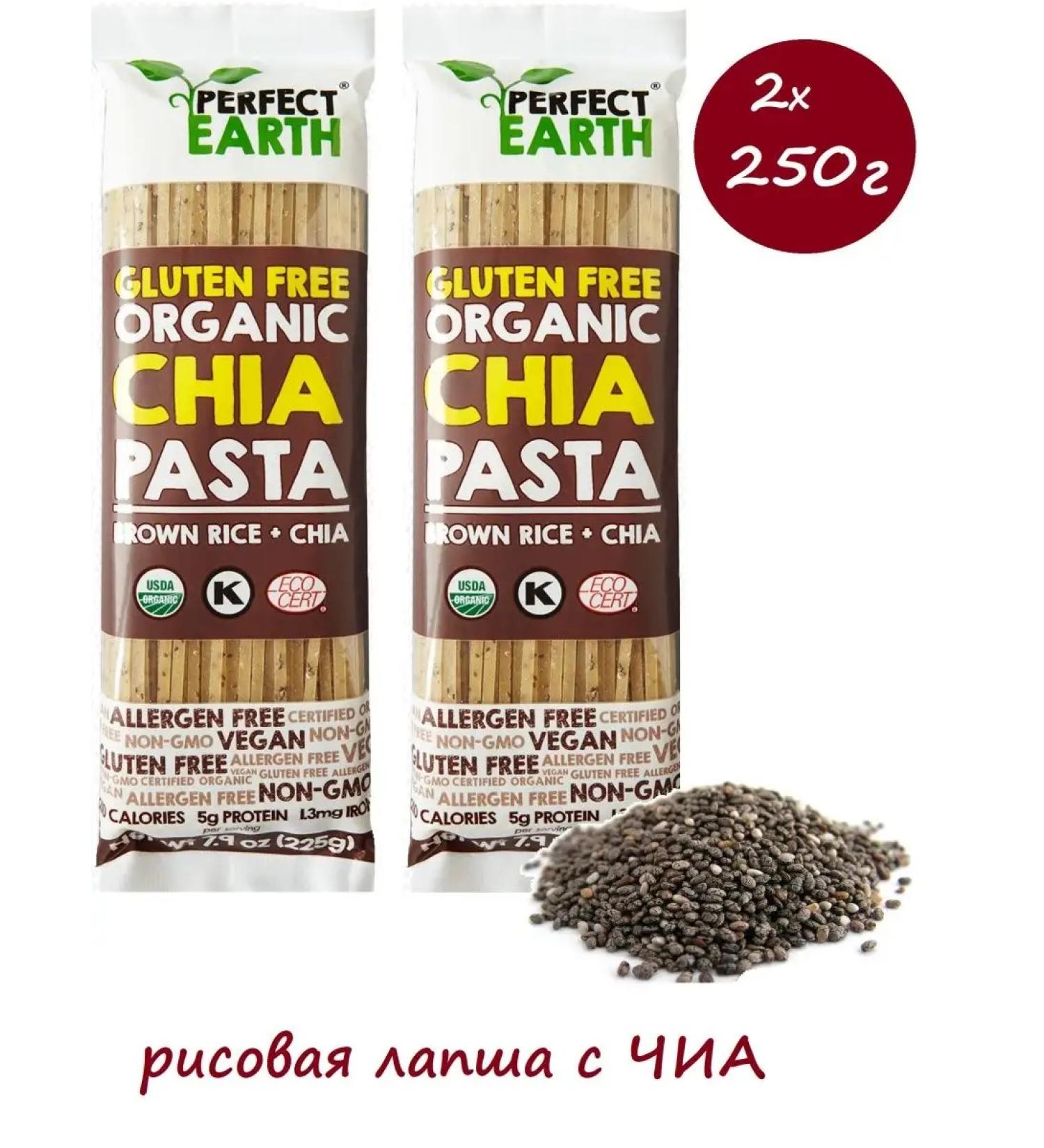 PERFECT EARTH Rice noodles with seeds chia 2 pcs x 225g