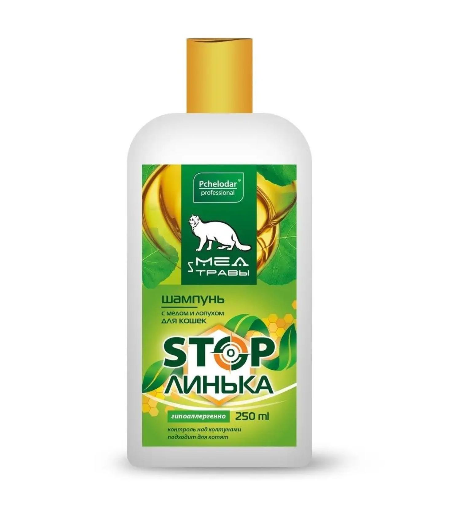 Beekeeper Cat shampoo from molting with honey and burdock 250 ml