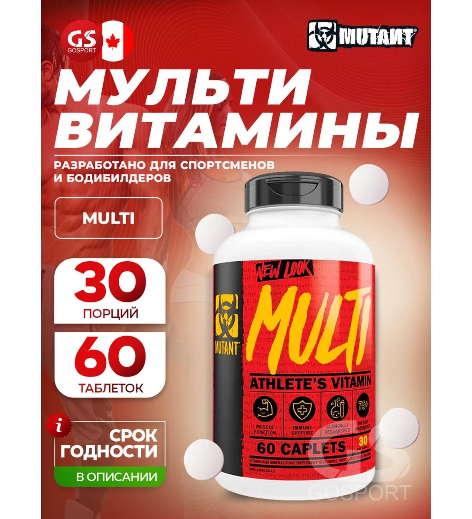 Mutant Vitamins Core Series Multi Vitamin 60 tablets - Buy Online on GoSupps.com