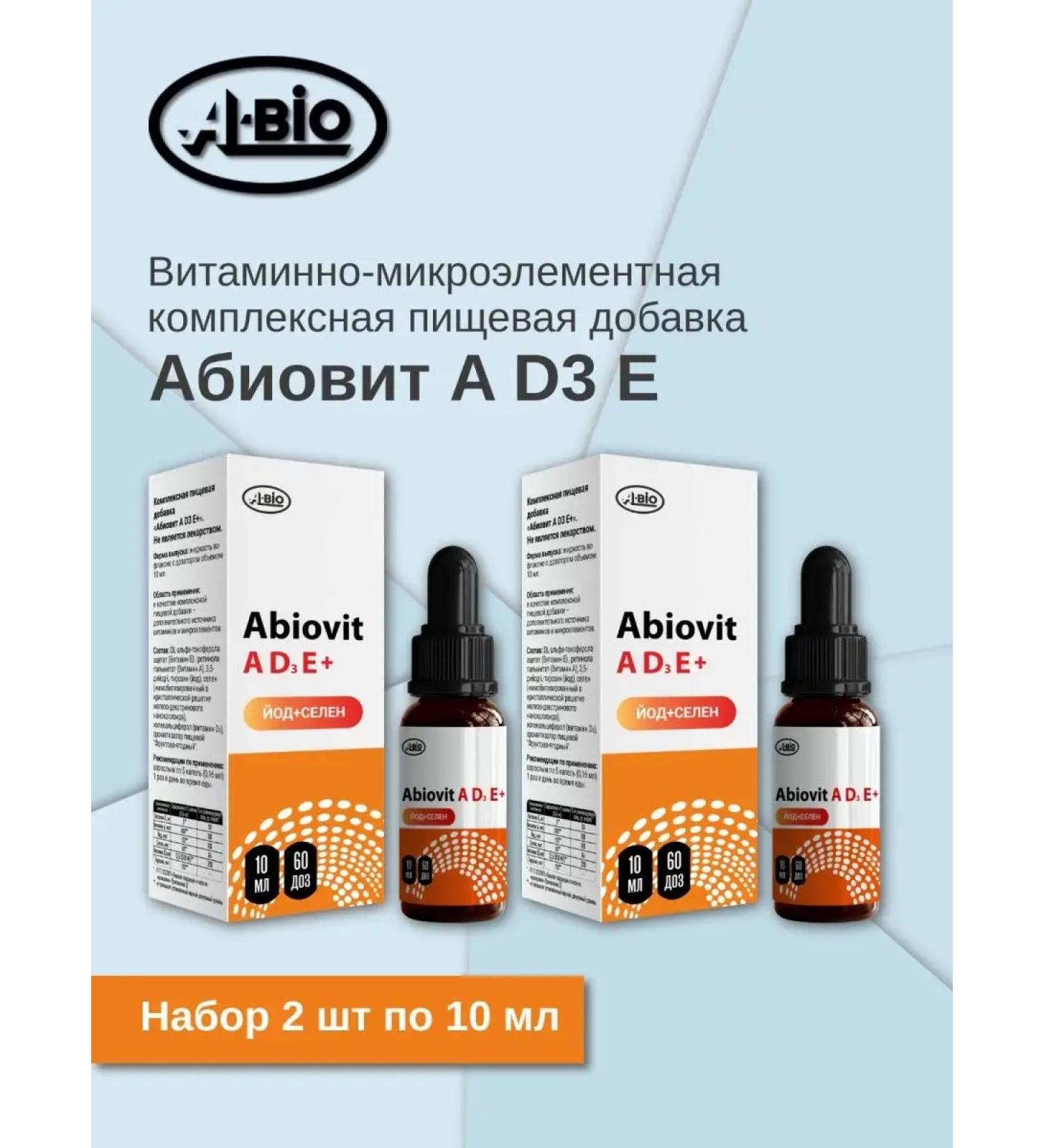 Abiovit a d3 e iodine+selenium a-bio 2x10 ml - Buy Online on GoSupps.com