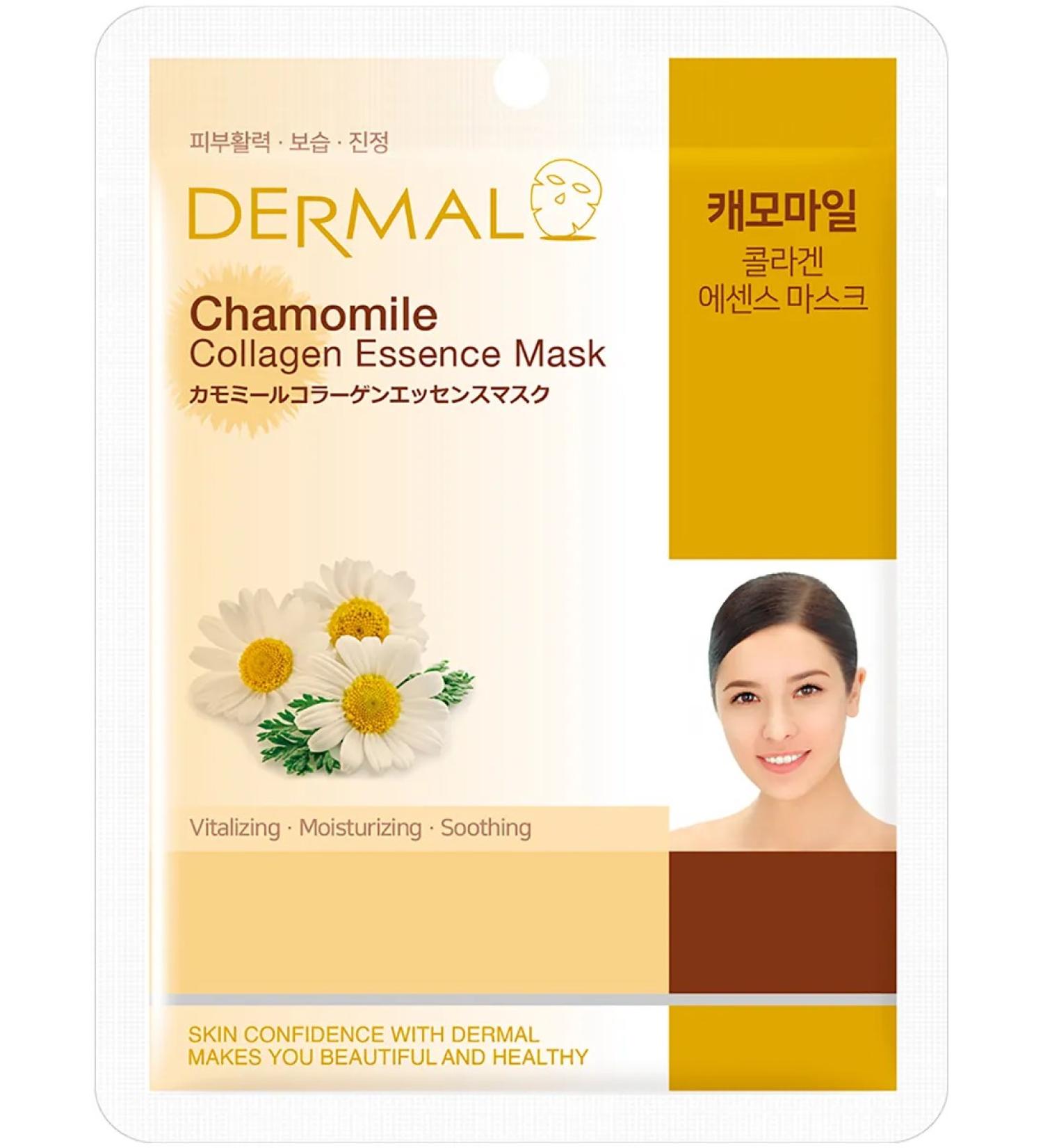 Dermal A set of fabric facial masks with chamomile 23 mlh10pcs - Buy Online on GoSupps.com