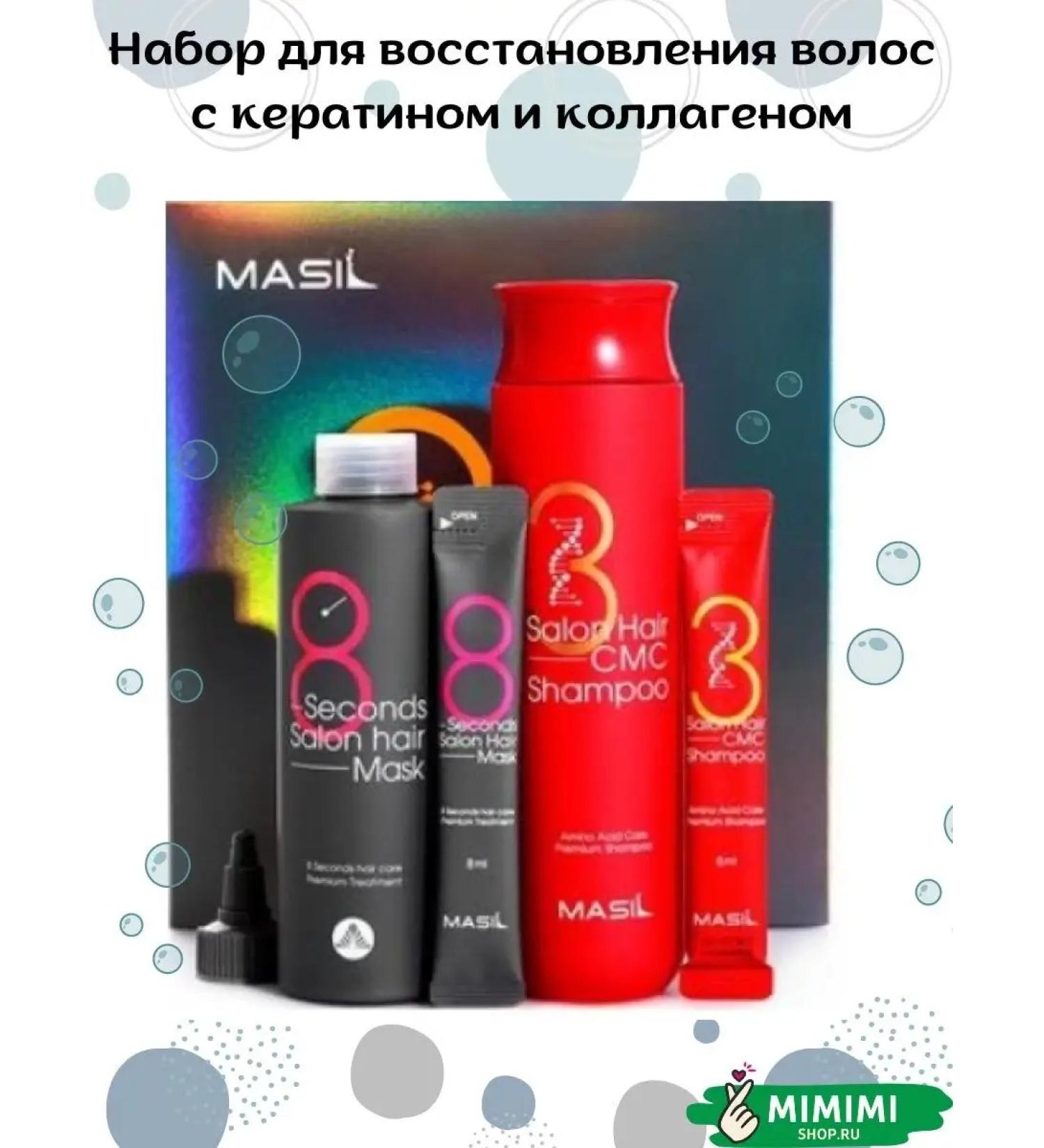 MASIL Don't worry about it - Buy Online on GoSupps.com