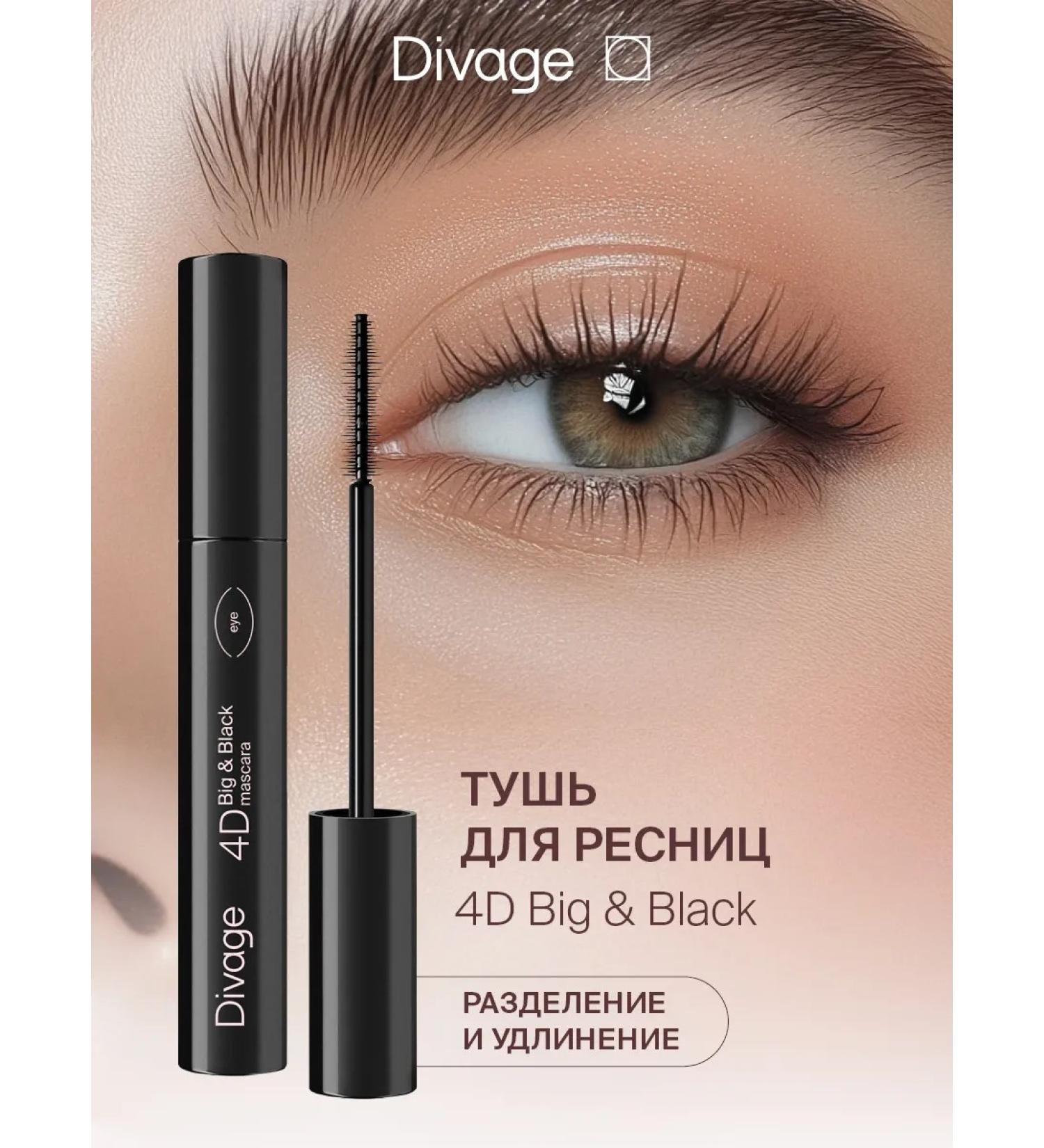 DIVAGE Mascara volumetric 4d Big & Black Ultra Black - Buy Online on GoSupps.com