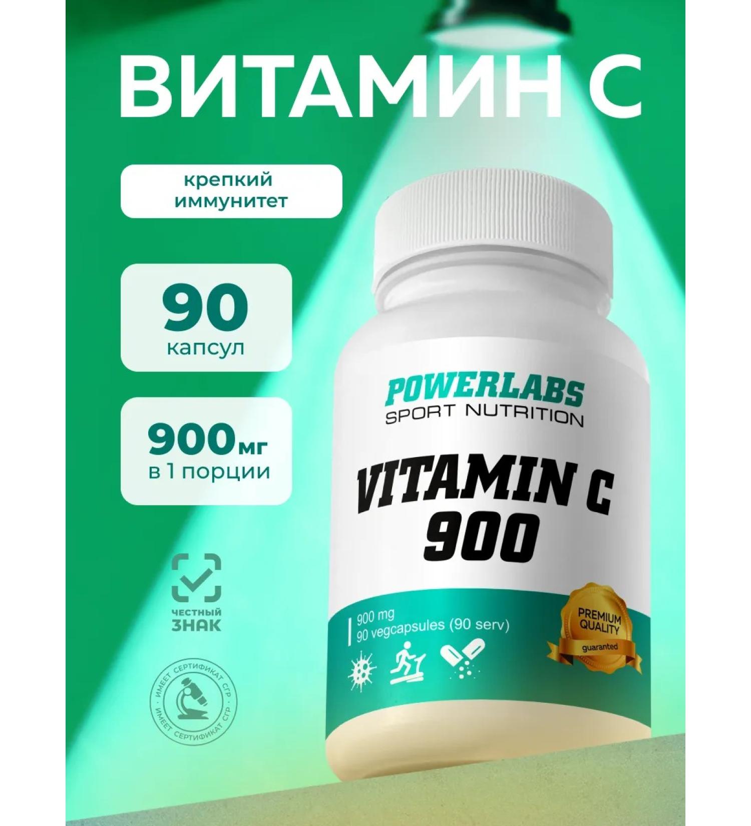 POWERLABS Vitamin C C 900 mg Vitamin C Vitamin C - Buy Online on GoSupps.com