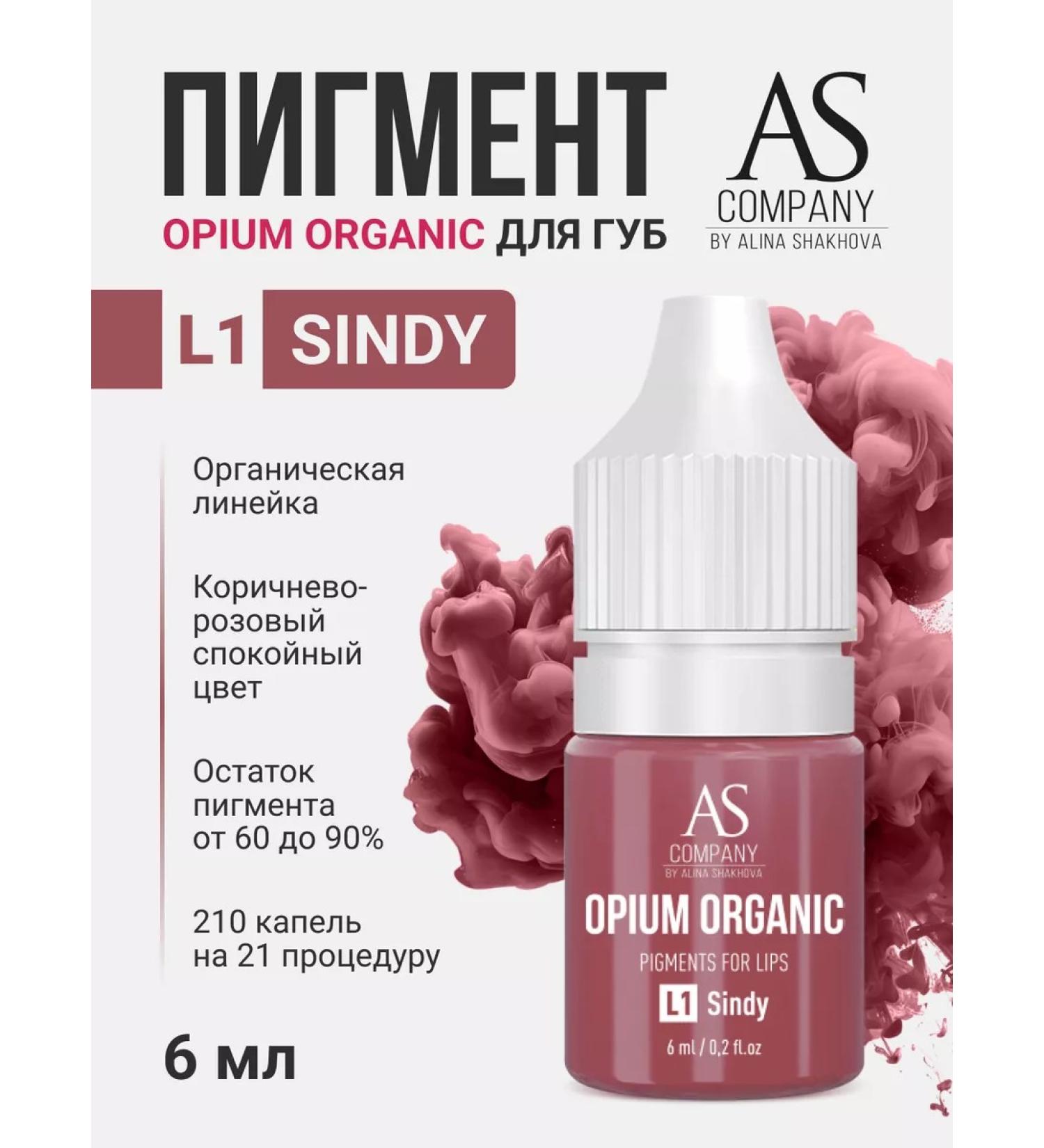 AS COMPANY BY ALINA SHAKHOVA AS L1 pigment for a tattoo permanent and tattoo of the lips of Shakhov - Buy Online on GoSupps.com