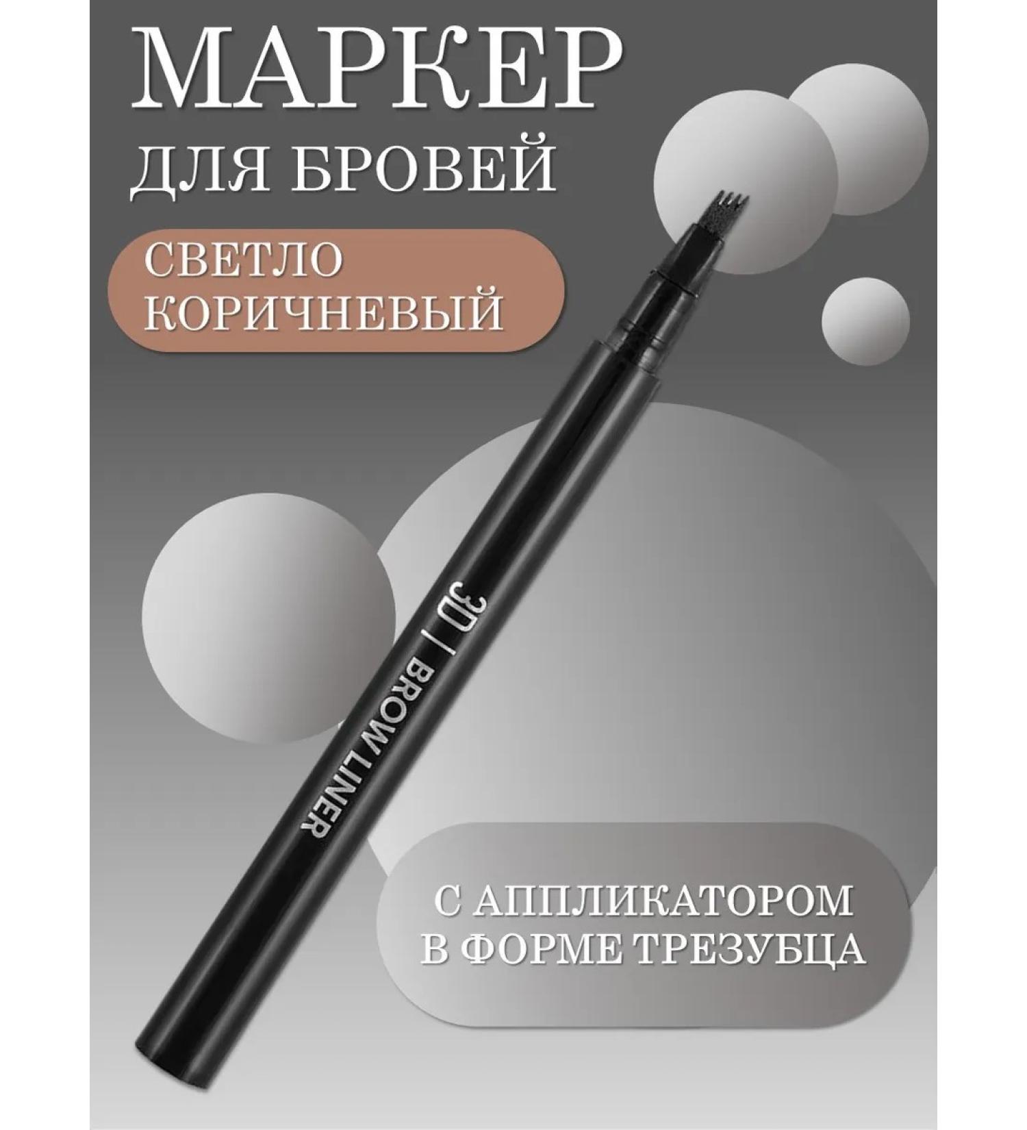 Lucas Cosmetics 3D Brow Liner CC Brow light brown eyebrow - Buy Online on GoSupps.com