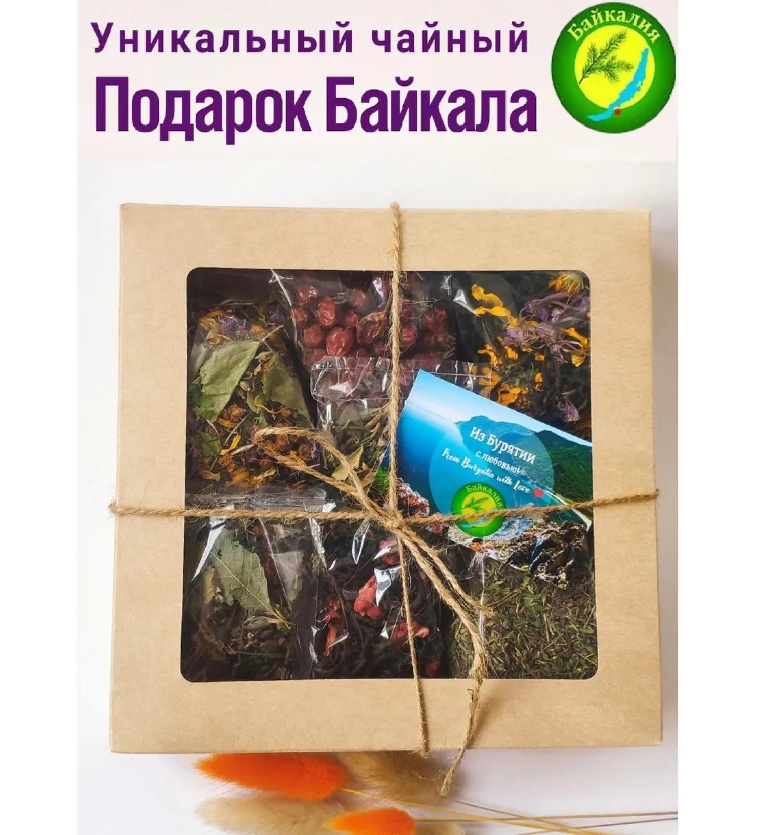 LLC MIP Baikaliya Gift tea from Lake Baikal in a box - Buy Online on GoSupps.com