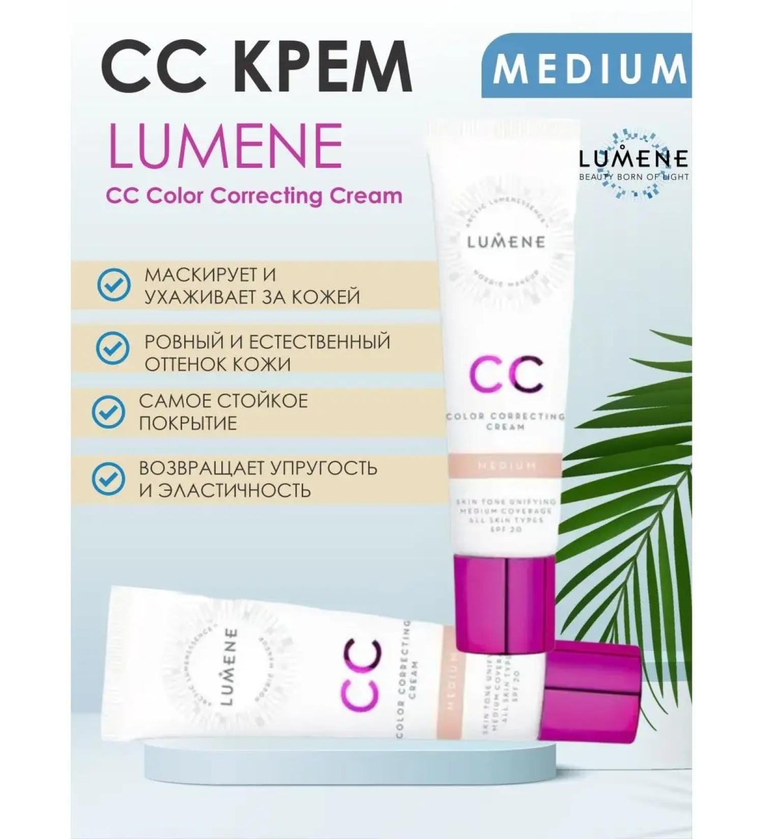 Lumene Lumen CC Cream Cream Cream Original 30 ml SPF 20+ - Buy Online on GoSupps.com