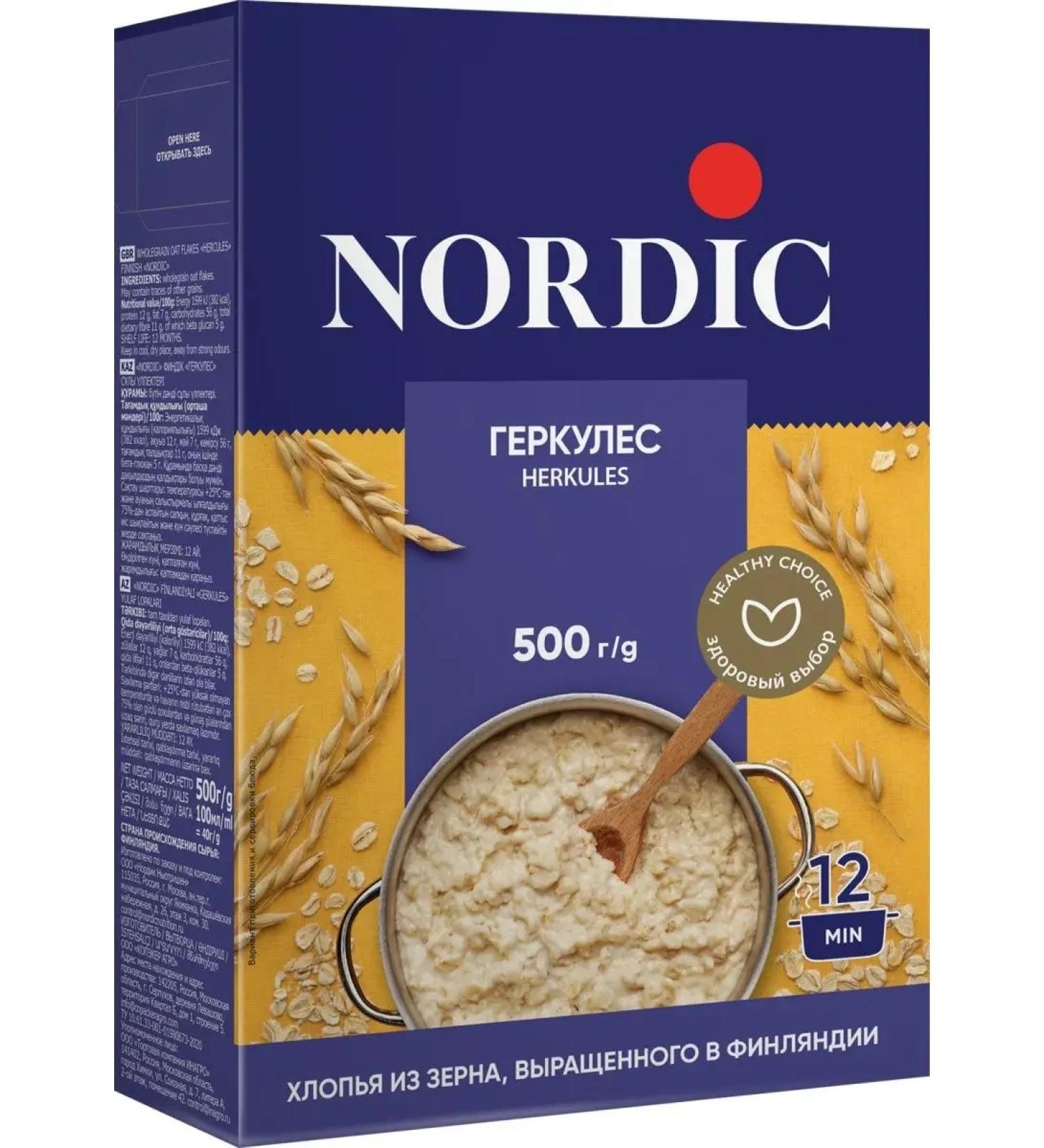 Nordic Oatmeal flakes Nordis Hercules 500 g - Buy Online on GoSupps.com