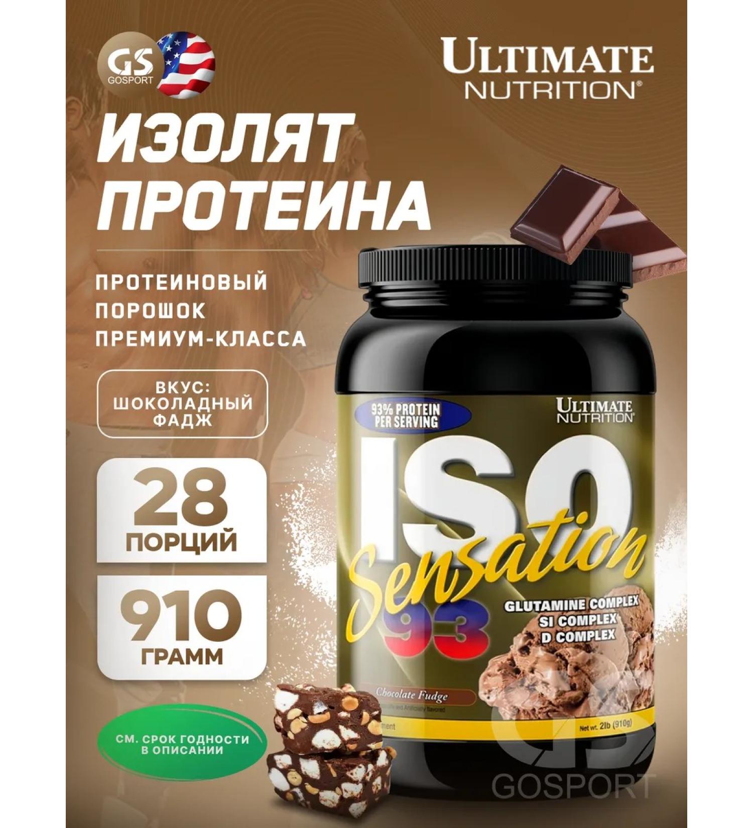 Ultimate Nutrition ISO Sensation 93 910 g chocolate fadge isolate - Buy Online on GoSupps.com