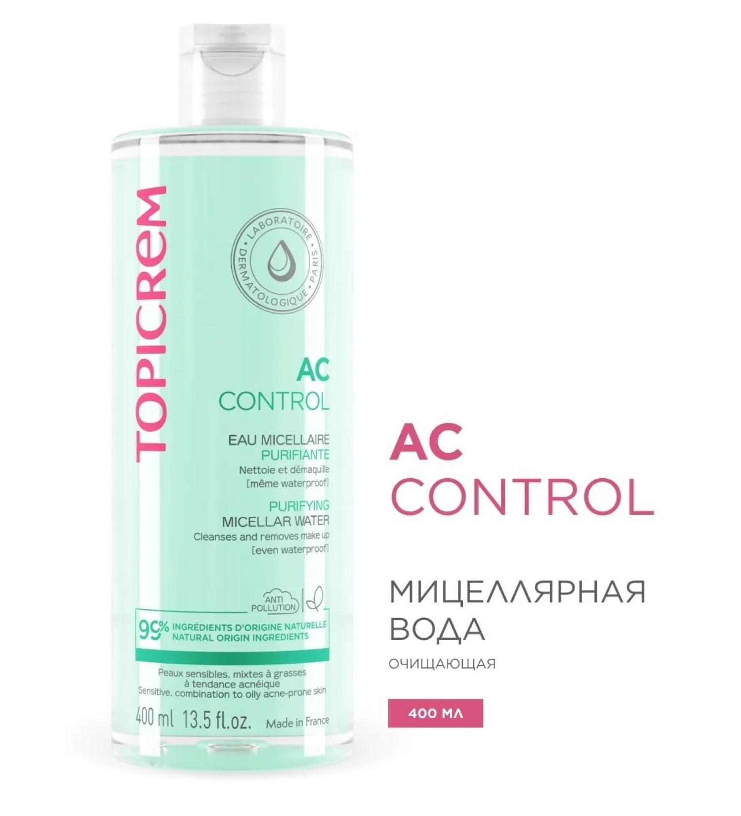 TOPICREM Cleaning micellar water AC Control 400 ml - Buy Online on GoSupps.com