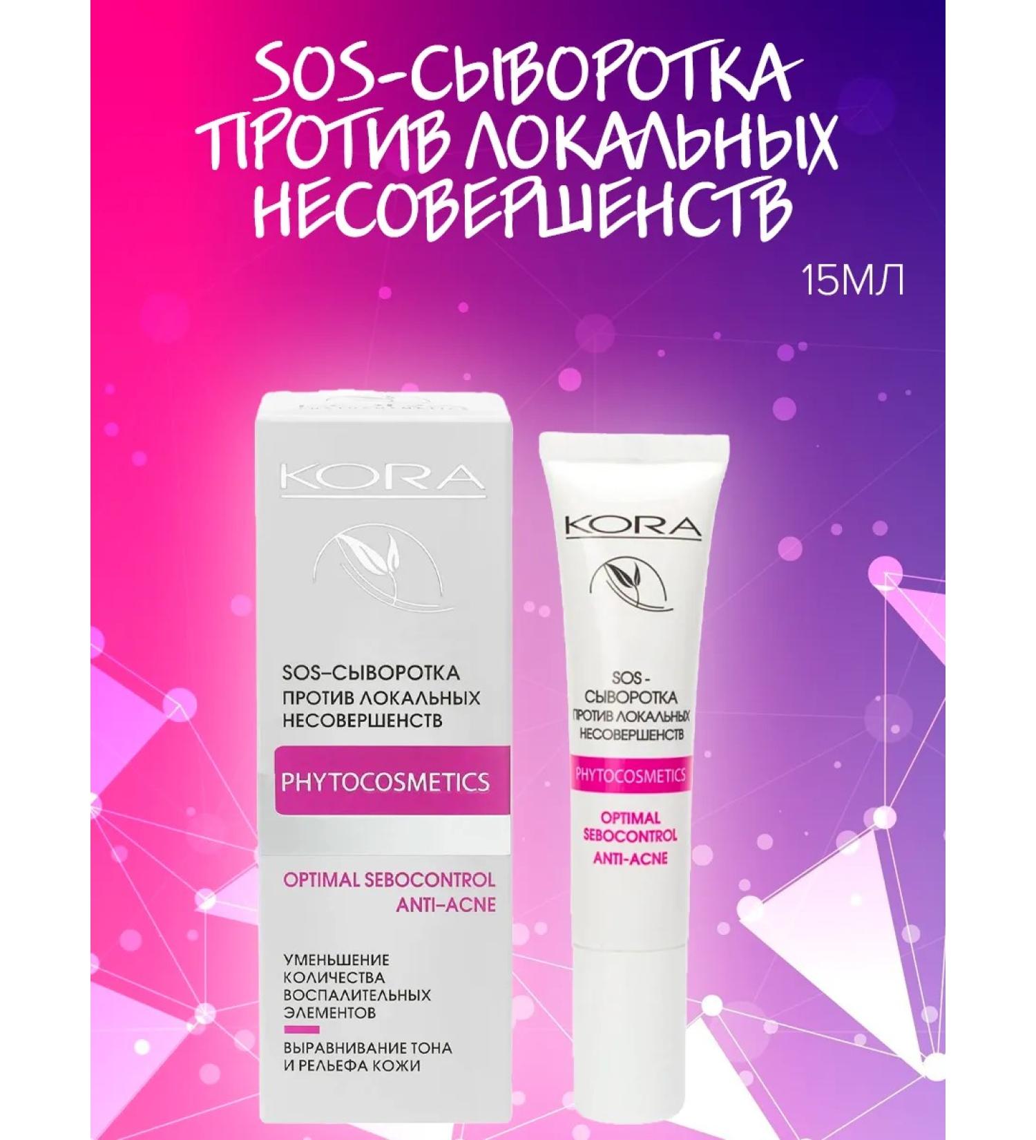 BARK SOS-serum against local imperfections 15 ml - Buy Online on GoSupps.com