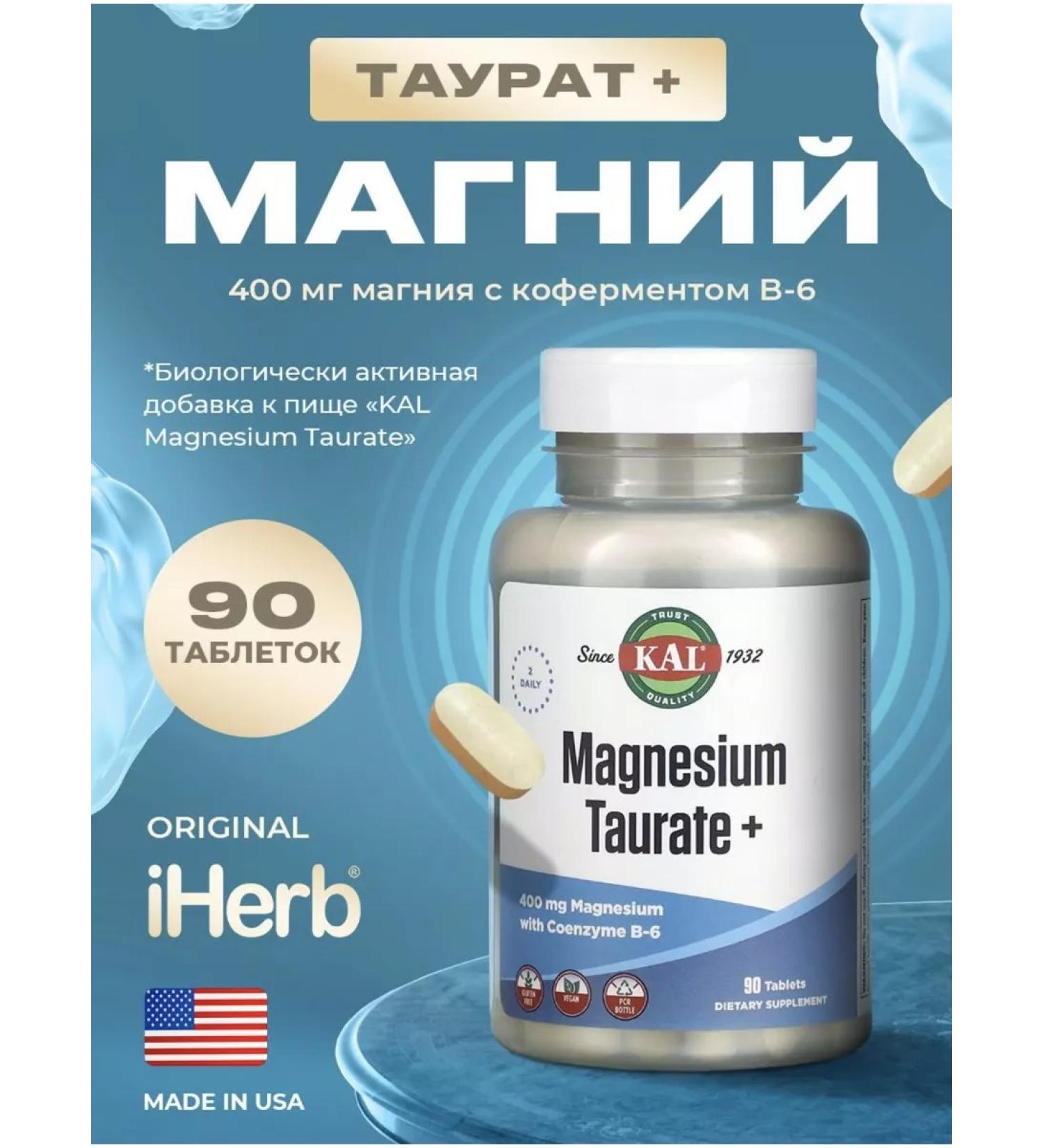 KAL Magnesium taurat 90 tablets - Buy Online on GoSupps.com