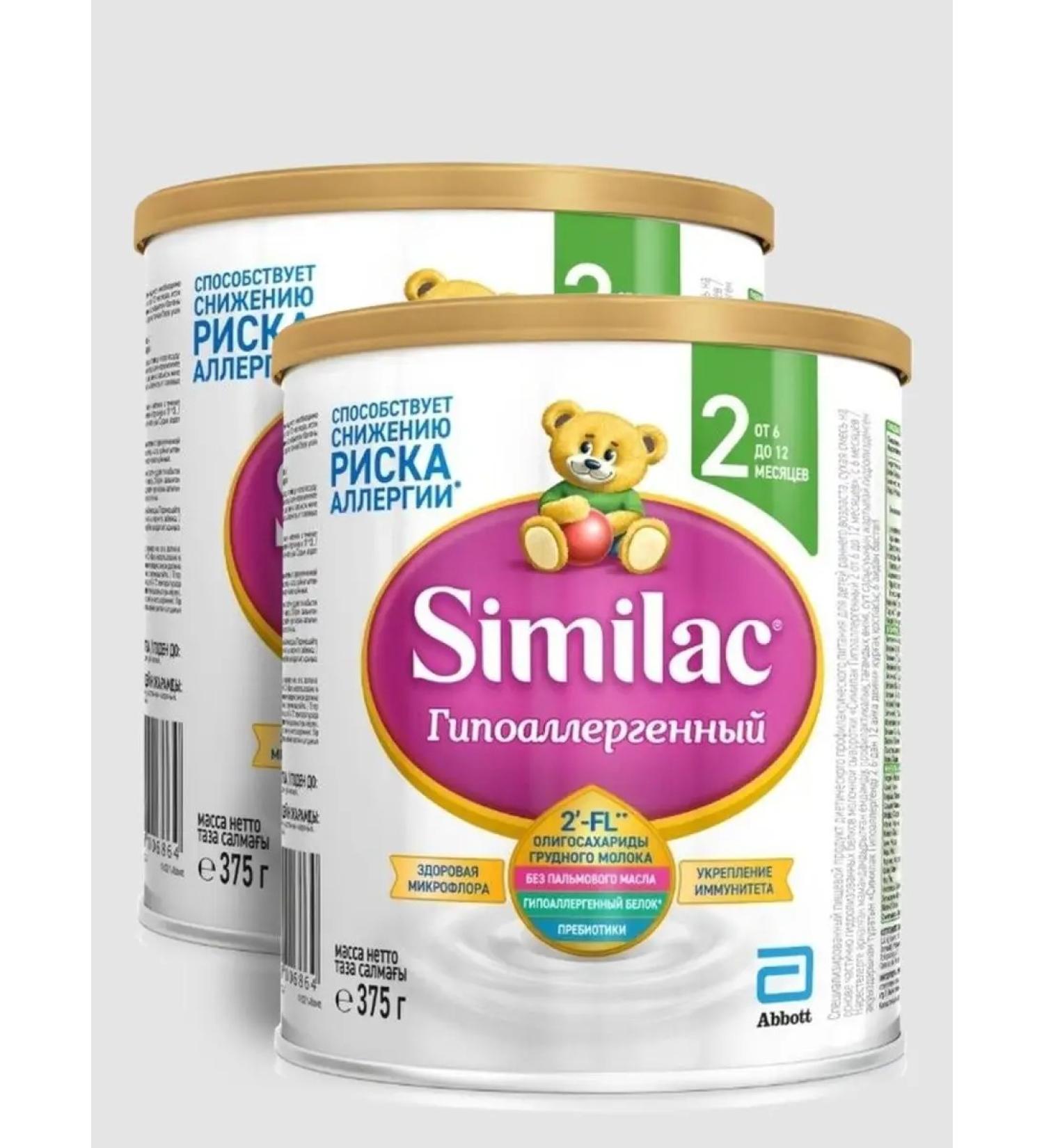 Similac Hypoallergenic mixture 2 s 6+ month 2 pcs 375 g - Buy Online on GoSupps.com