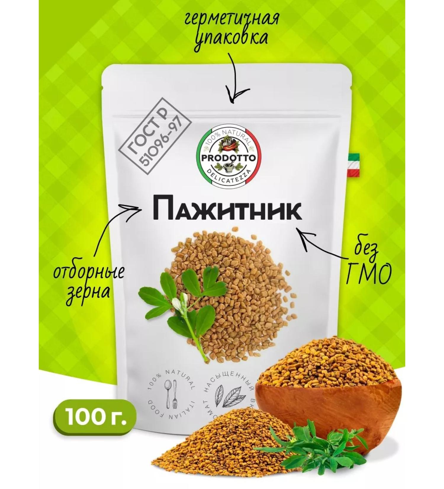 PRODOTTO DELICATEZZA Cenceter Semyon (Helba Chaman) 100 g - Buy Online on GoSupps.com