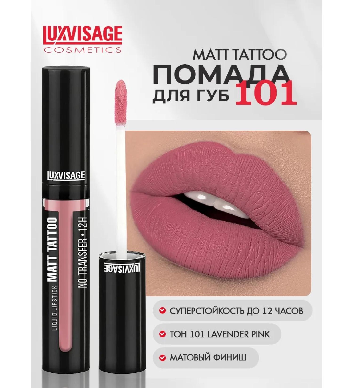 LUXVISAGE Lipstick Matt Tattoo 12h liquid matte tone 101 - Buy Online on GoSupps.com