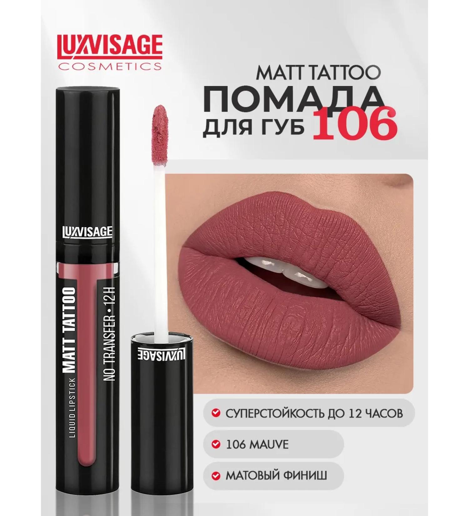 LUXVISAGE Lipstick Matt Tattoo 12h liquid matte tone 106 - Buy Online on GoSupps.com