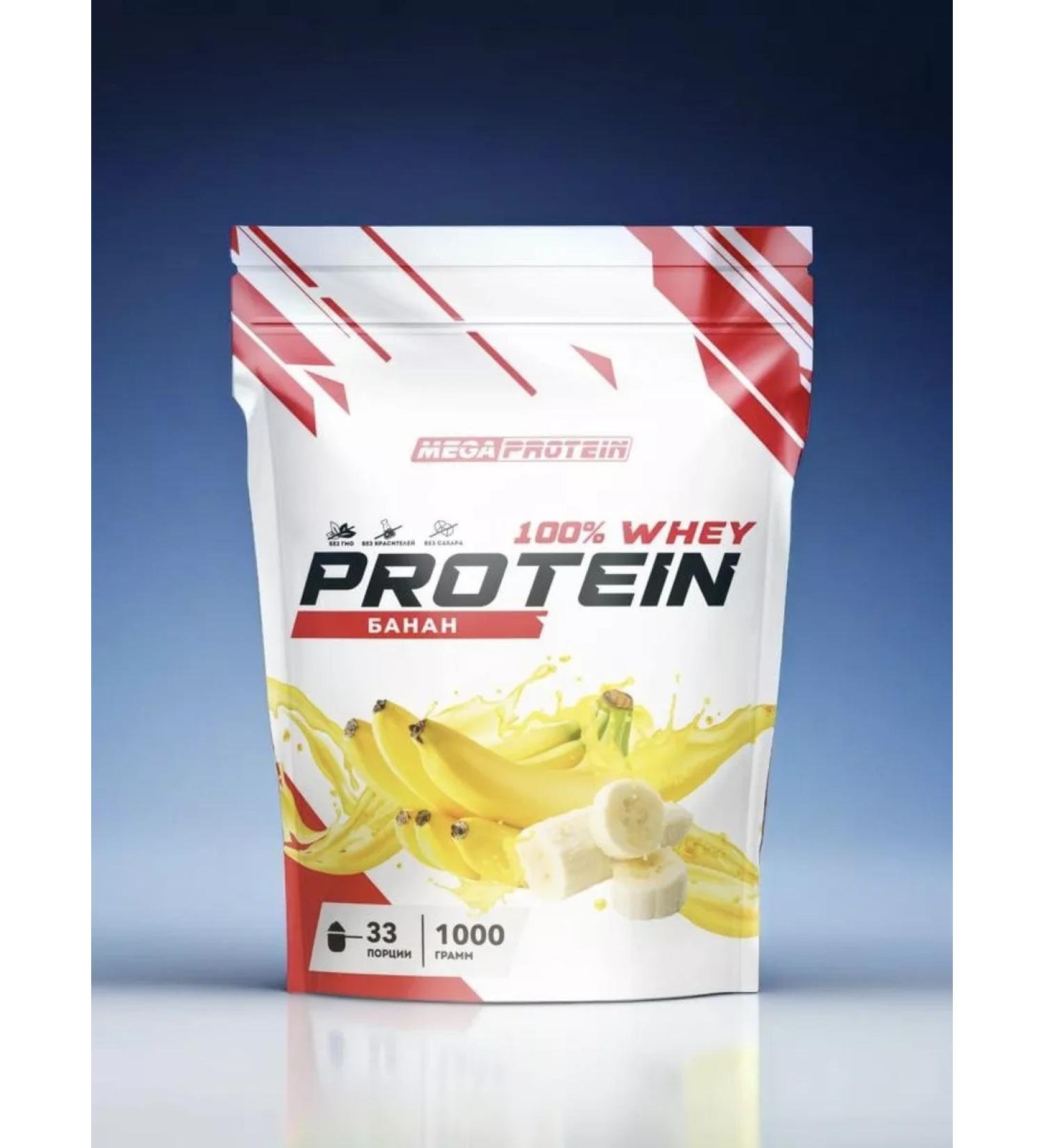Megaprotein Serum protein for a set of muscle mass of Whey - Buy Online on GoSupps.com