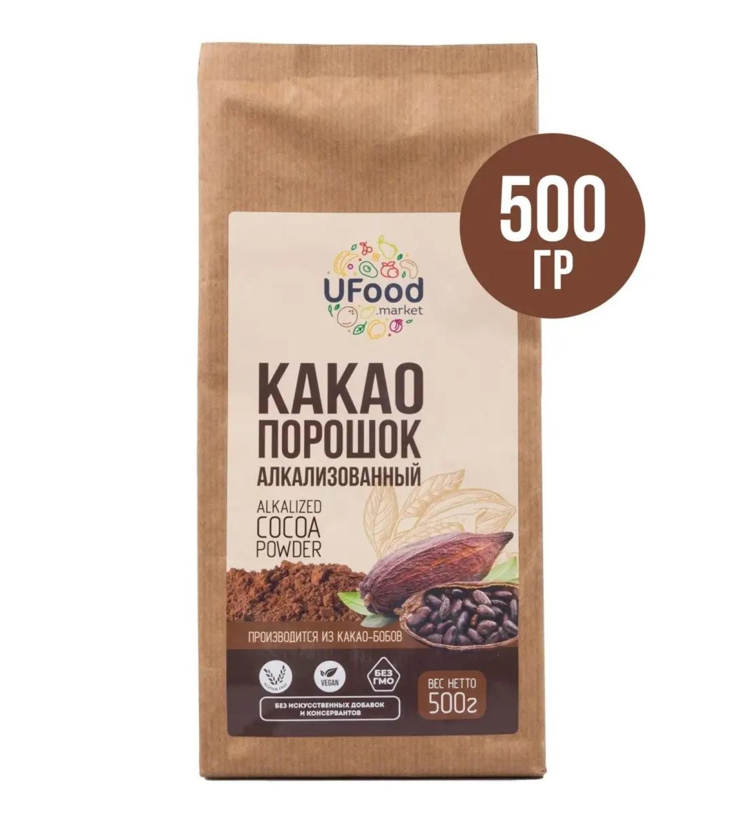 UFOODMARKET Cocoa powder Alkalized UFOOD 500 g - Buy Online on GoSupps.com