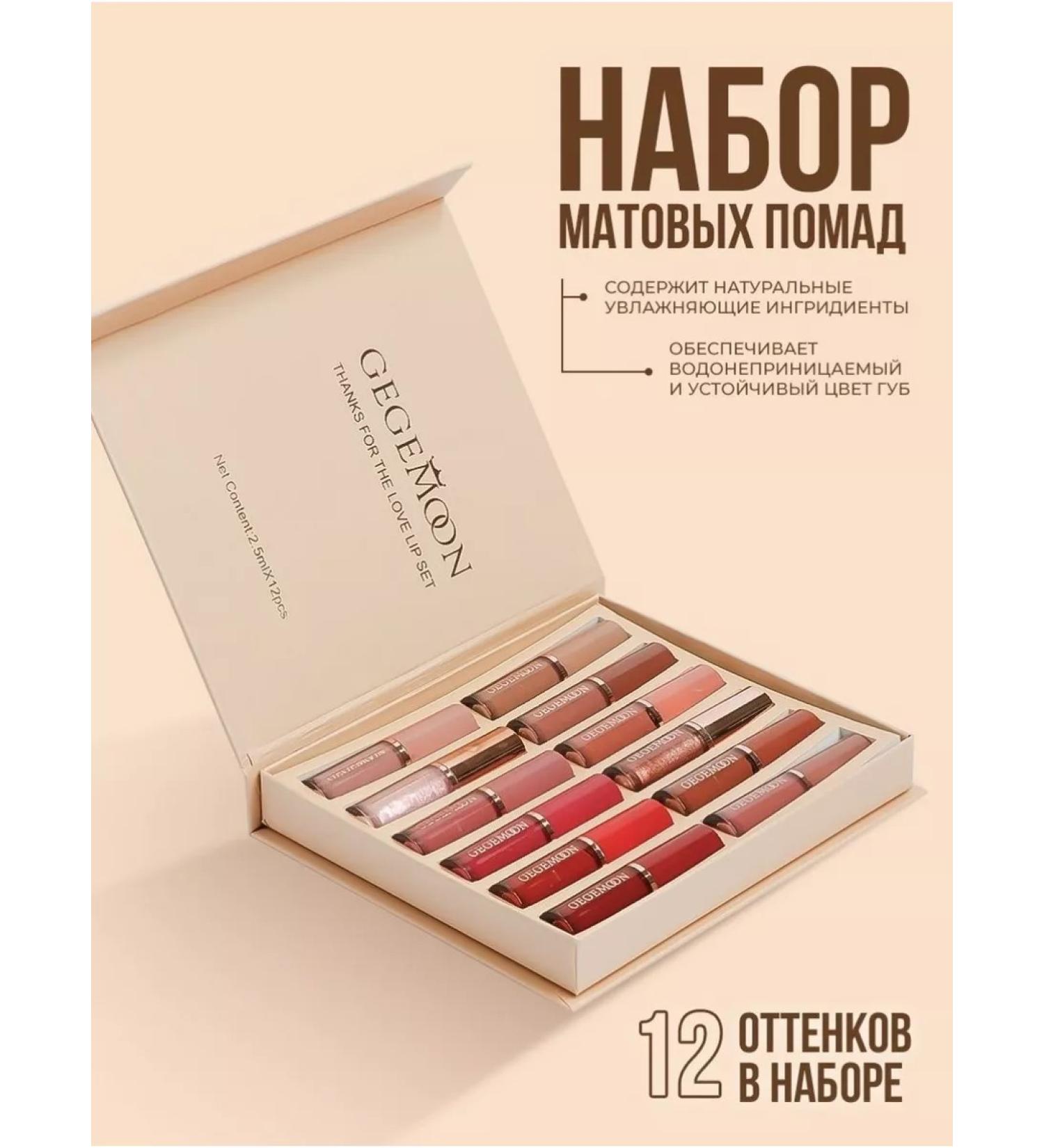 HANDAYIAN Liquid matte lipsticks - Buy Online on GoSupps.com