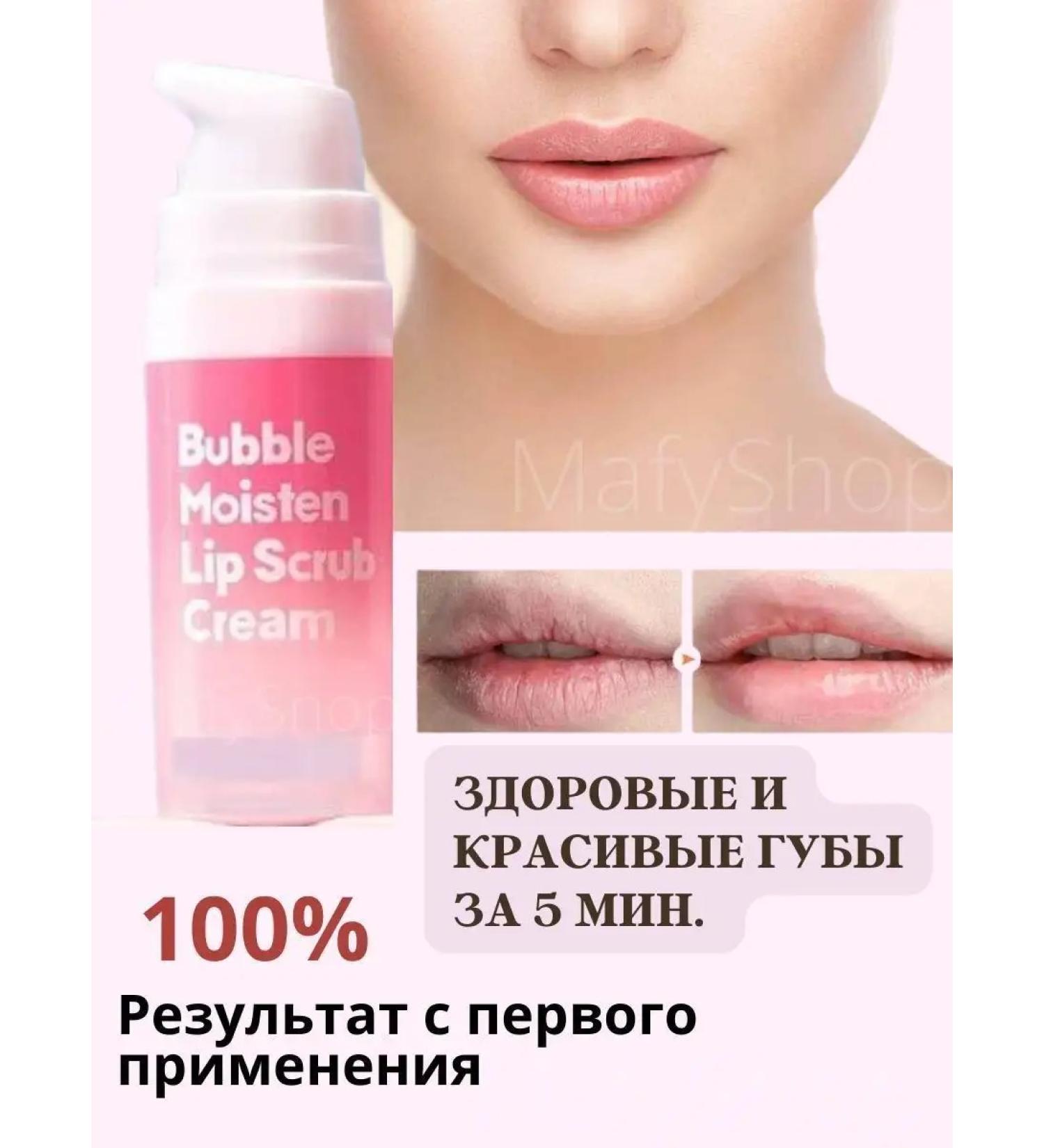 IZI BEAUTY Lip mask - Buy Online on GoSupps.com