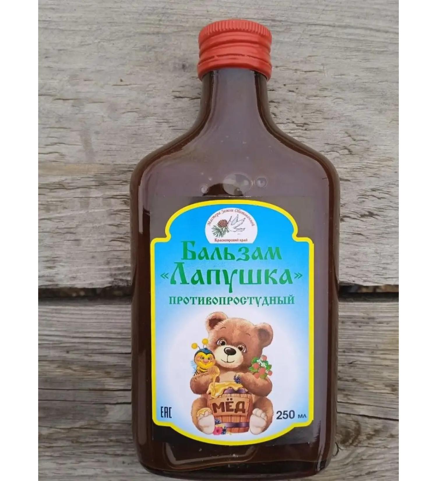 Taiga Products 24 Balm -free "Balm" - Buy Online on GoSupps.com