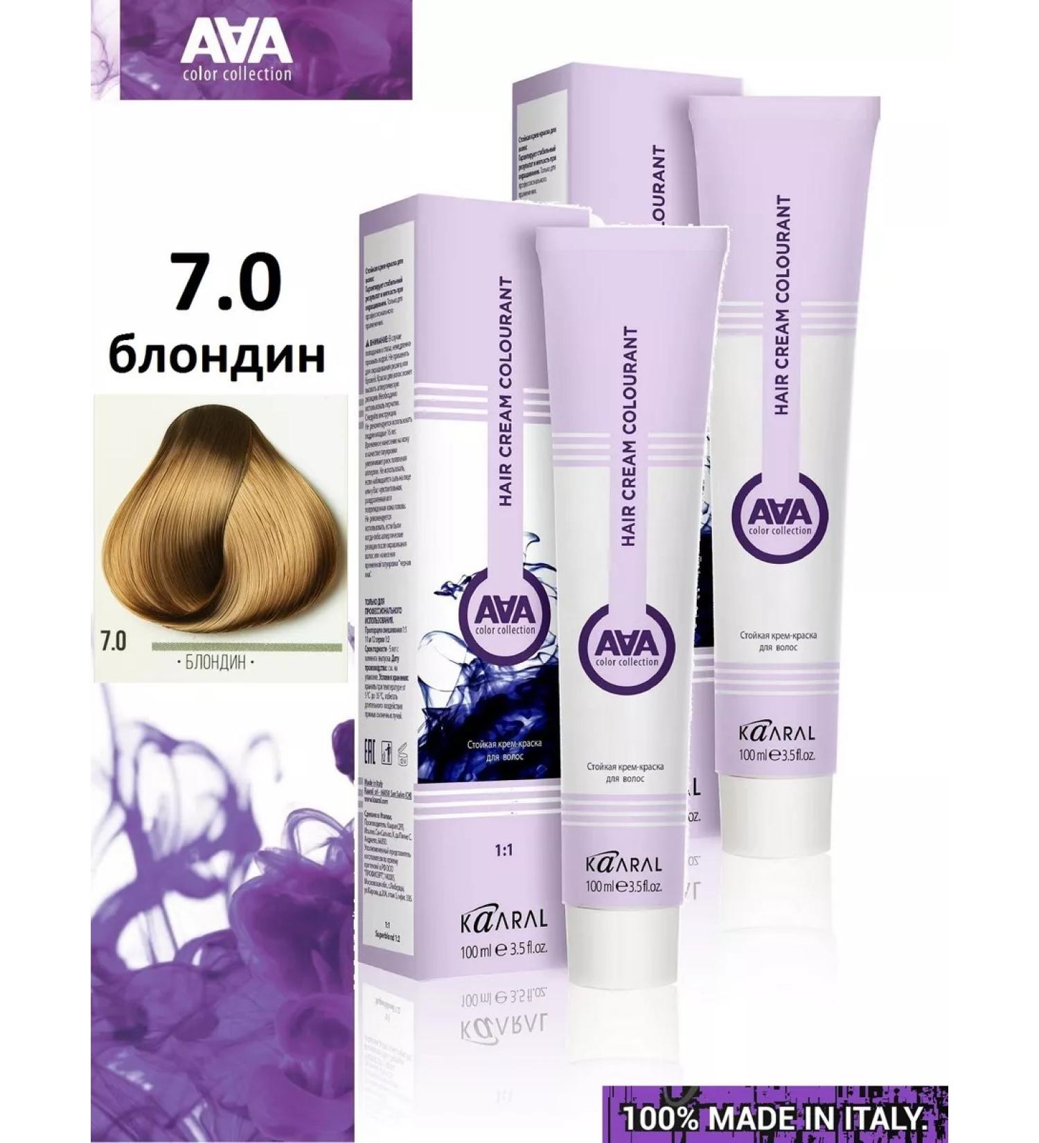 Kaaral Hair Cream AAA7.0 Blond 100ml x 2pcs - Buy Online on GoSupps.com