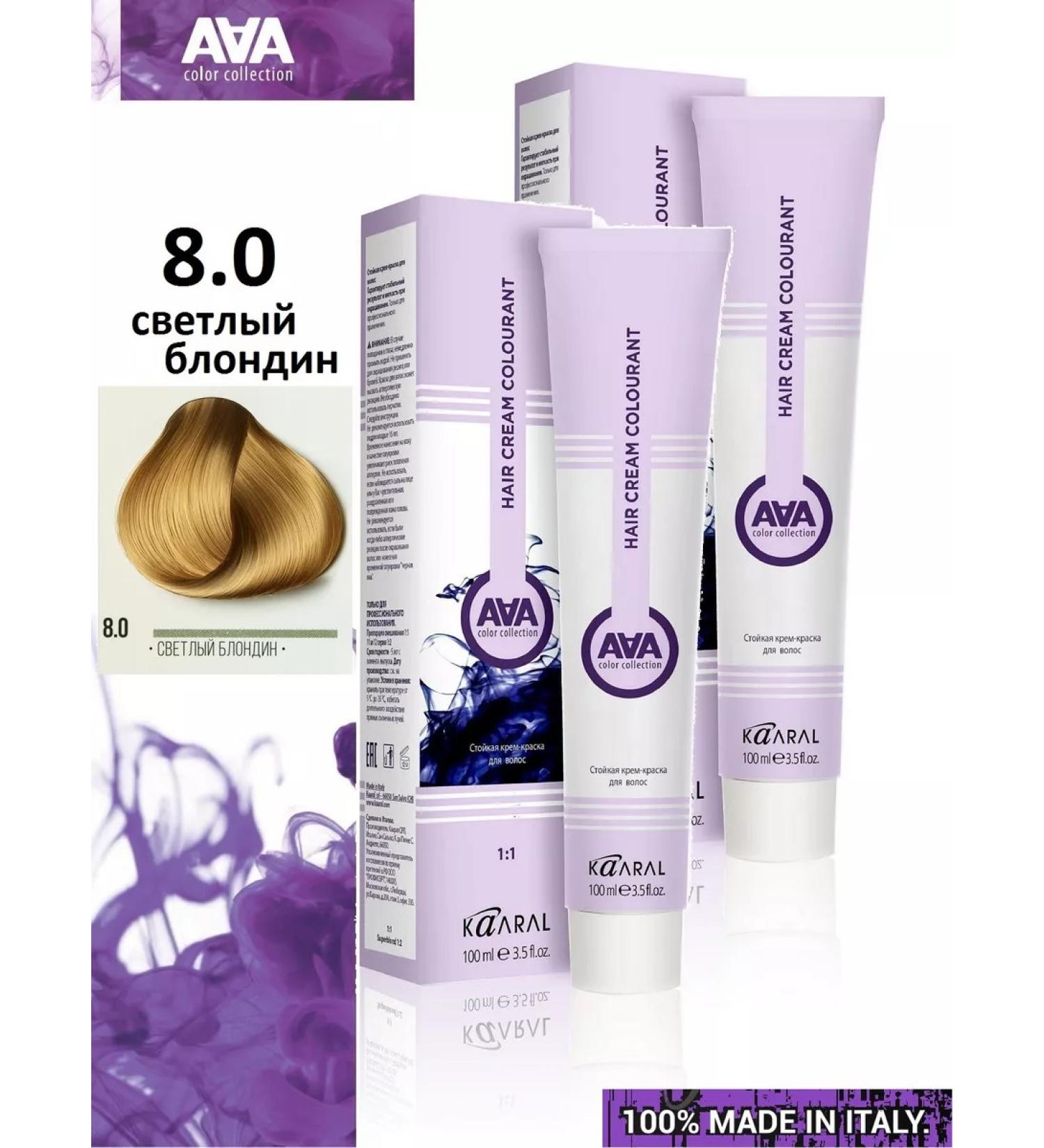 Kaaral Hair Cream AAA8.0 Light Blond 100ml x 2pcs - Buy Online on GoSupps.com