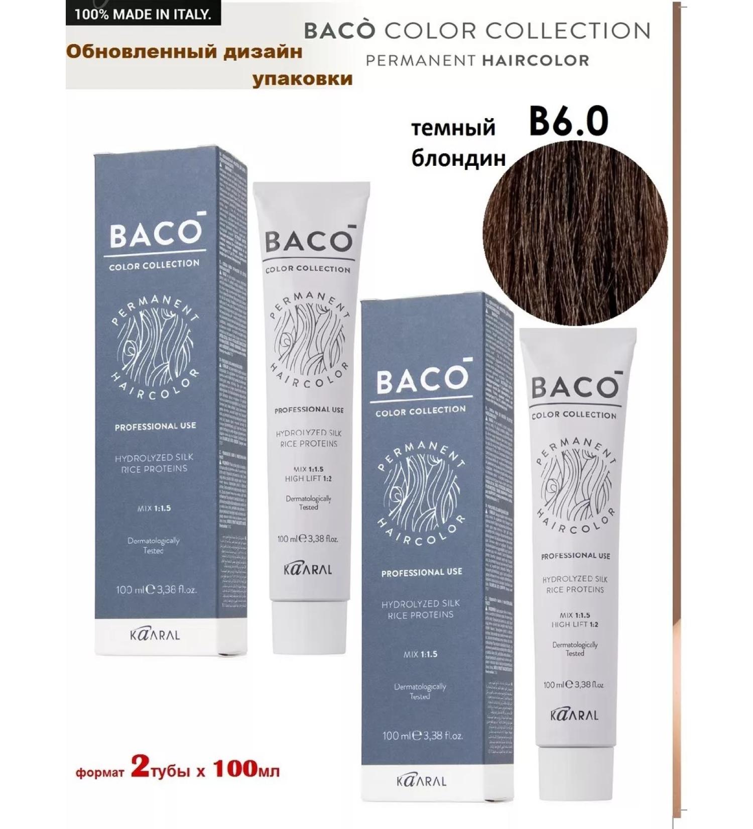 Kaaral Baco hair dye. B6.0 100ml x 2pcs - Buy Online on GoSupps.com