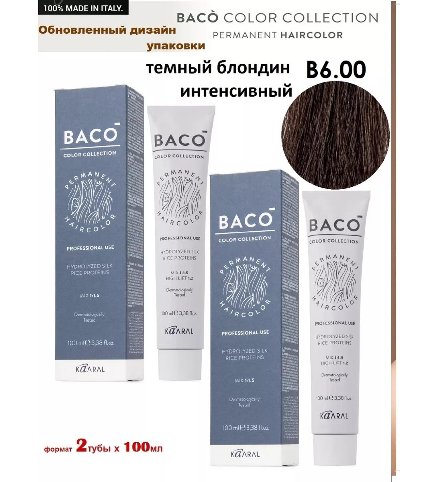 Kaaral Baco hair dye. B6.00 100ml x 2pcs - Buy Online on GoSupps.com