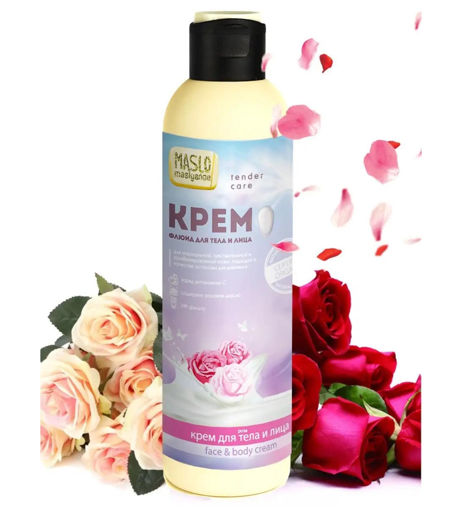 Organic Shock Body fluid cream and under makeup rose