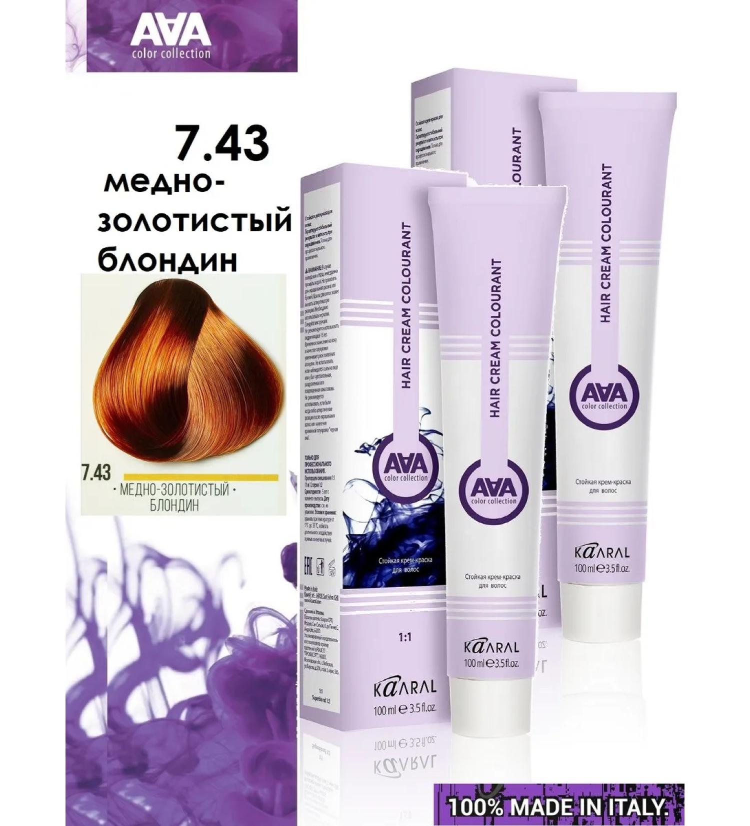 Kaaral Hair color cream 7.43 100 ml x 2pcs. series AAA - Buy Online on GoSupps.com