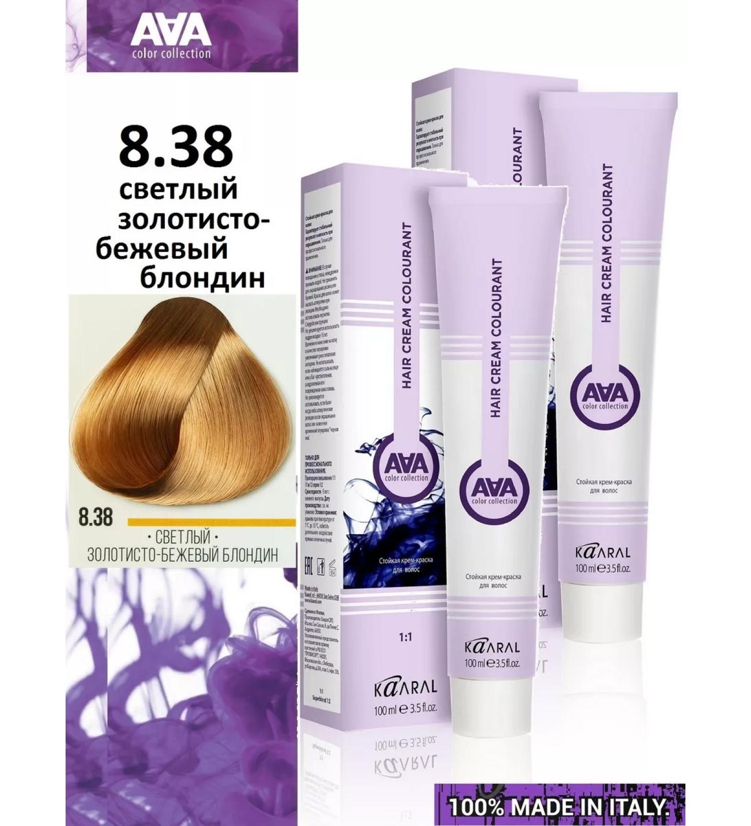 Kaaral Hair dye AAA8.38 100ml x 2pcs - Buy Online on GoSupps.com