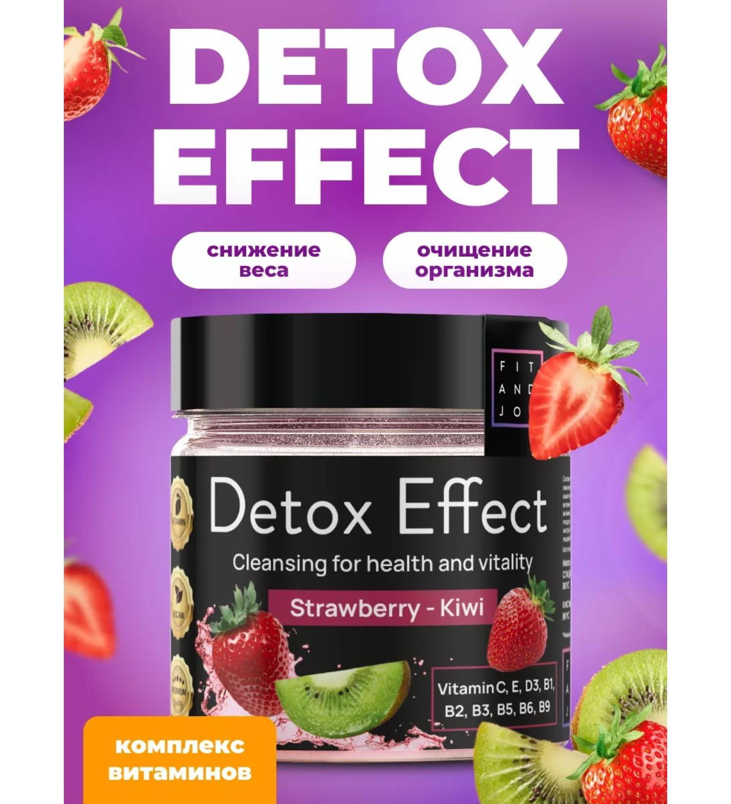 FIT AND JOY Detox drainage drink for weight loss with multivitamins - Buy Online on GoSupps.com
