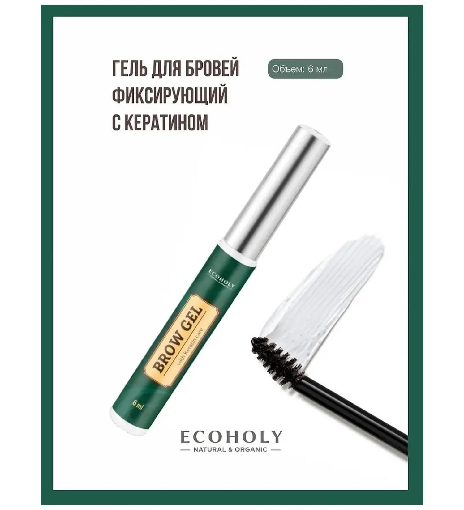 ECOHOLY Eyebrow and eyelashes transparent with keratin 6ml - Buy Online on GoSupps.com