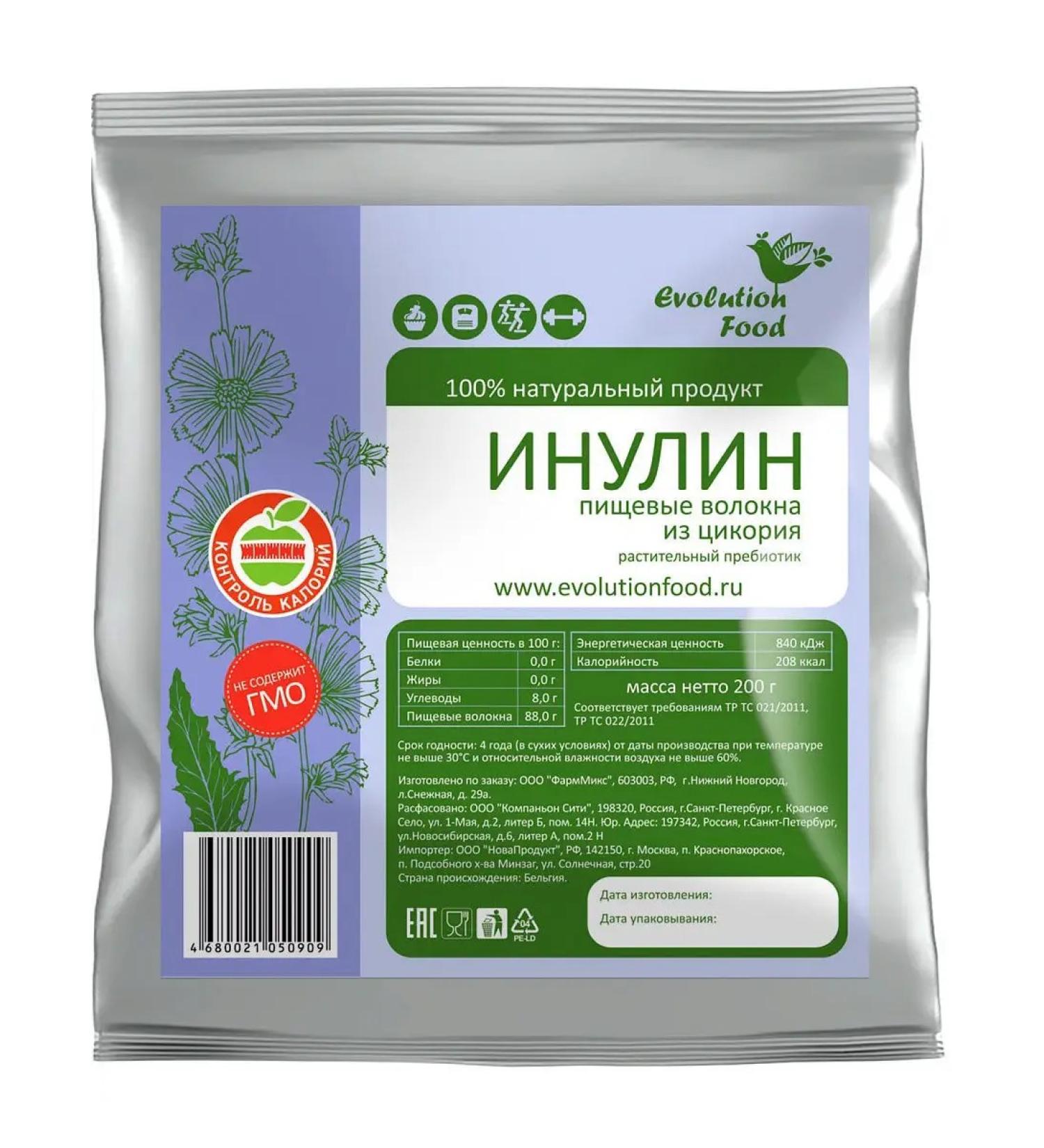 Evolution Food Inulin (dietary fibers from chicory) 200 g