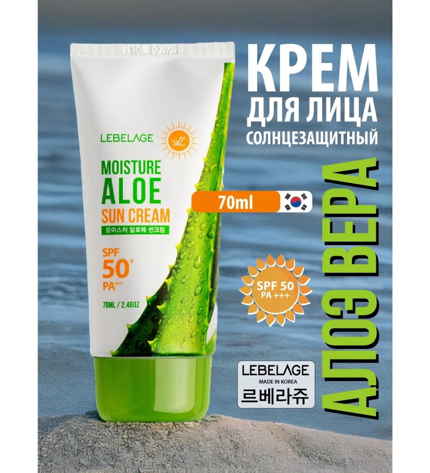 Lebelage Moisturizing sunscreen for Korea Corea SPF 50 + - Buy Online on GoSupps.com
