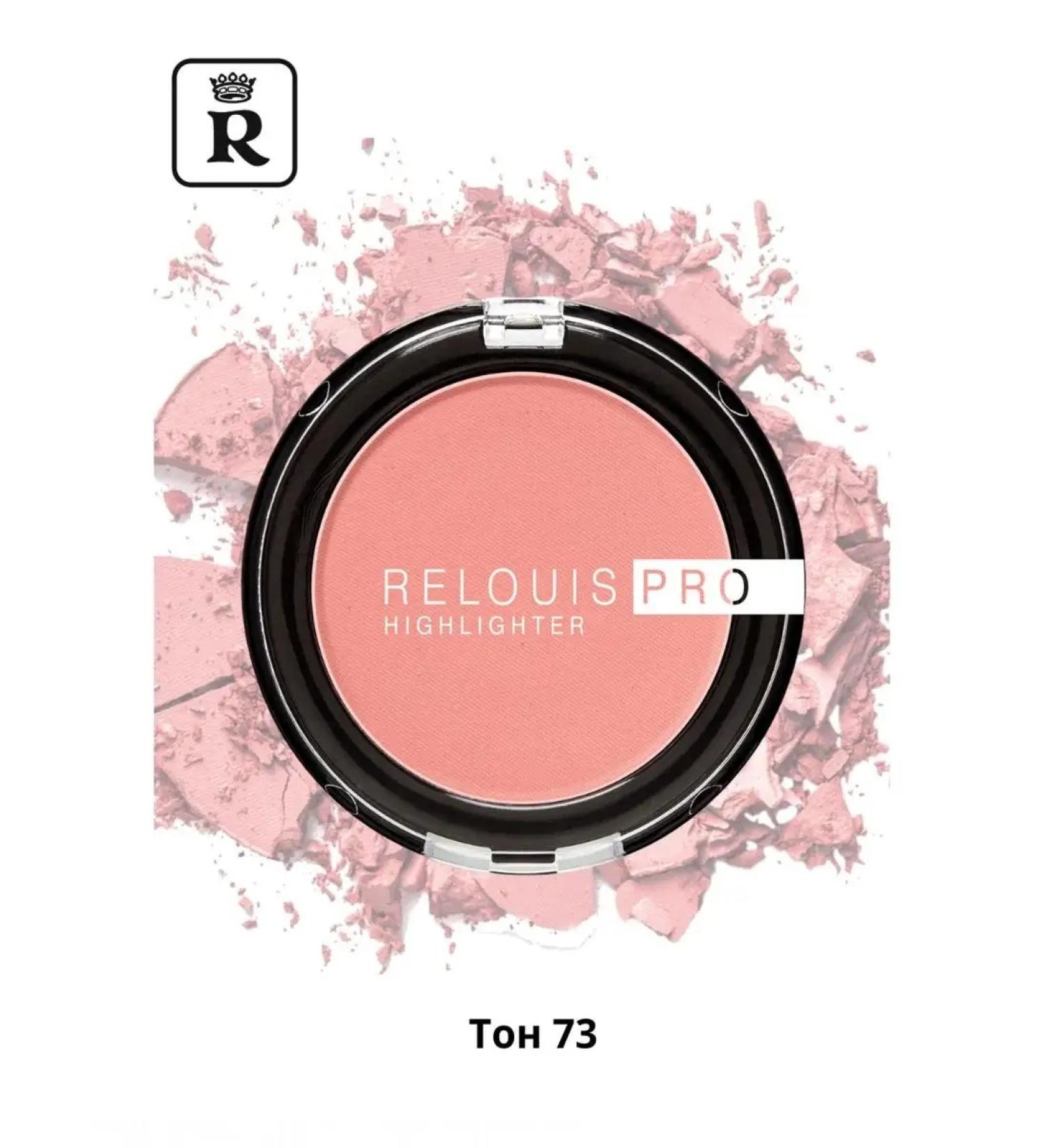 RELOUIS Face blush Pro Blush tone 73 - Buy Online on GoSupps.com