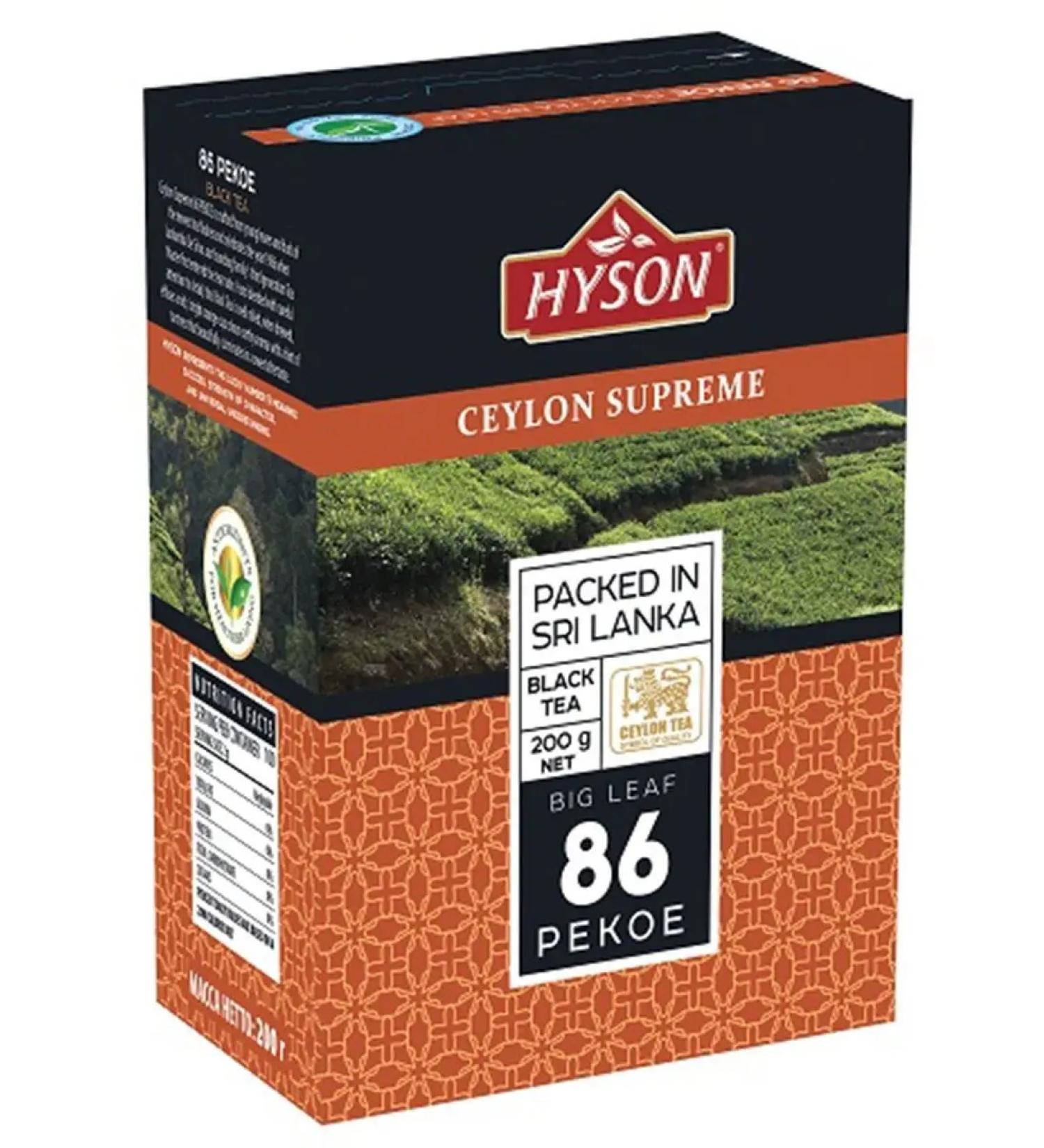 Hyson Tea Black Ceylon Kolodnolistovaya Hayson 86 Figs 200g