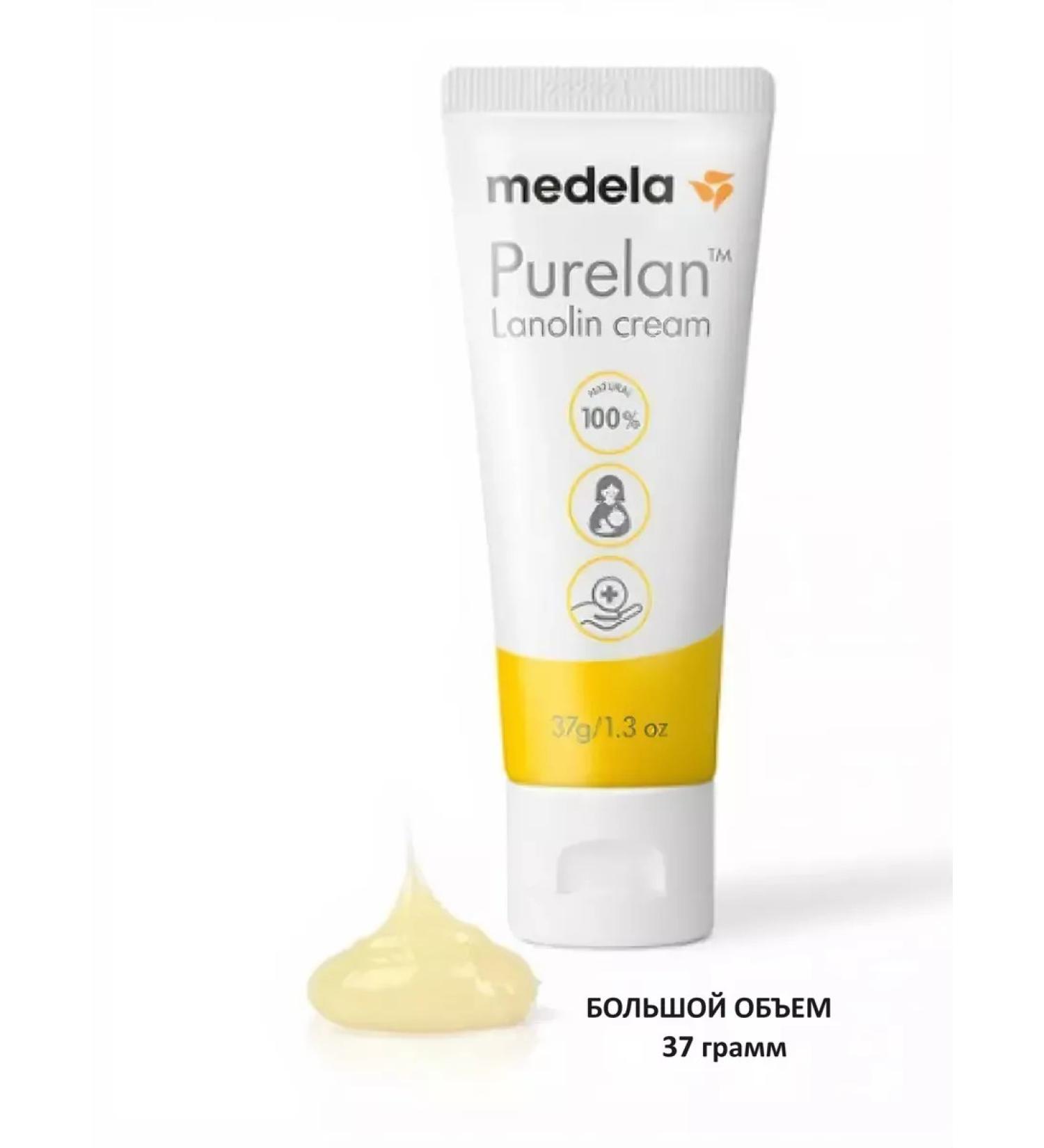 Medela Purelan Lanolin Body Nipples 37 g - Buy Online on GoSupps.com