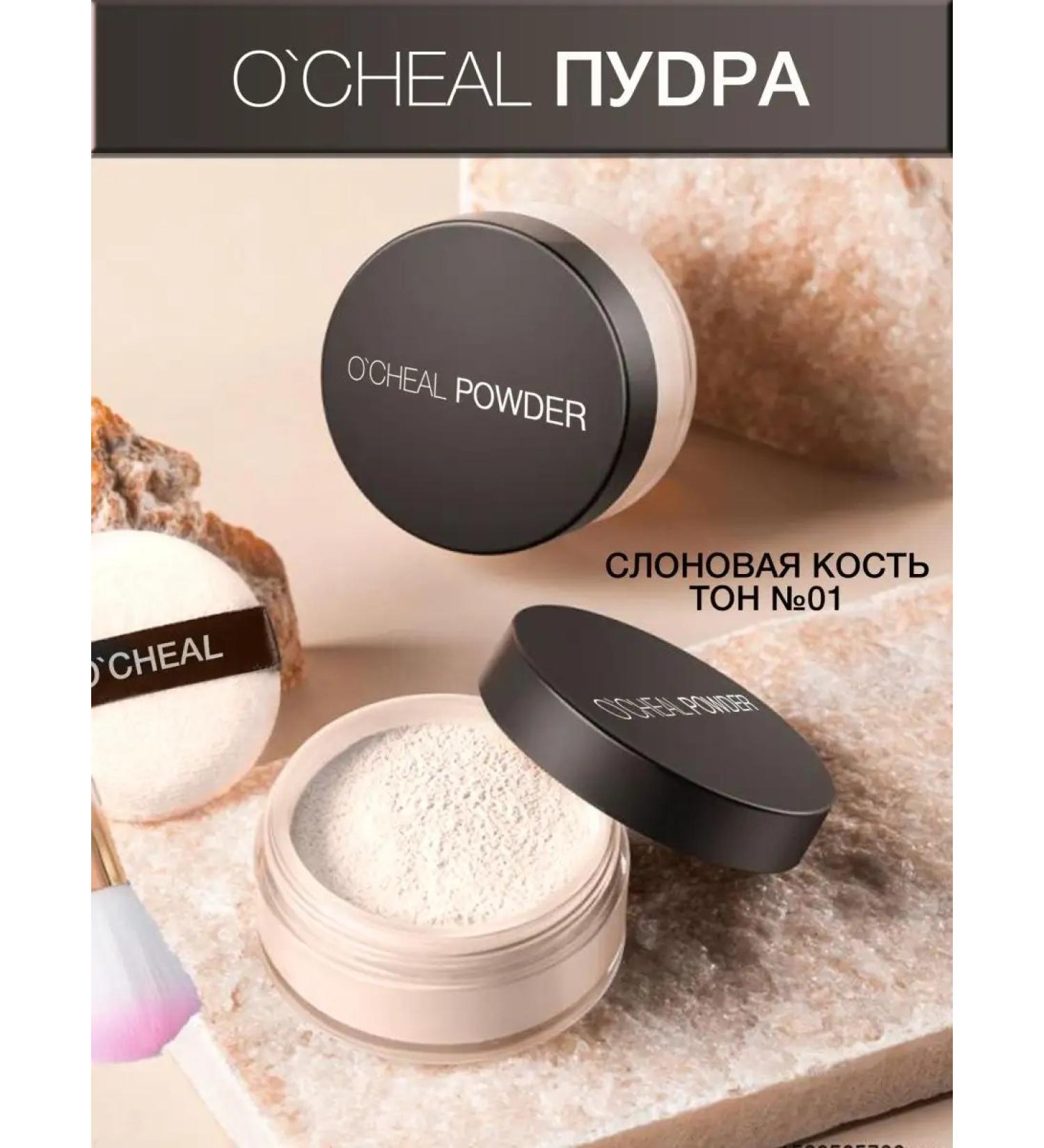 KiVi Beauty Popathed powder for the face matting - Buy Online on GoSupps.com