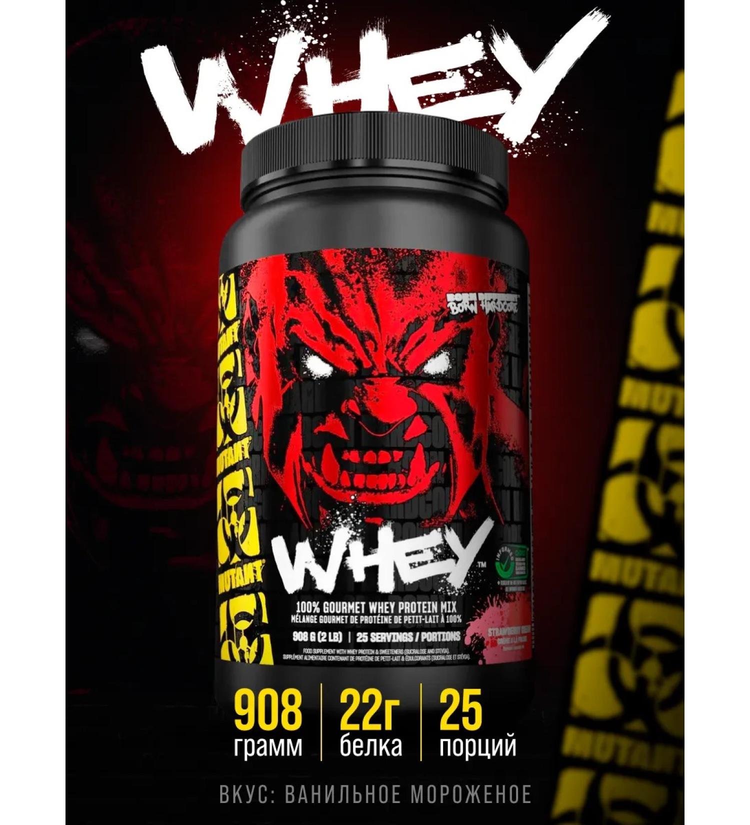 Protein serum mutant Whey Protein 908 - Buy Online on GoSupps.com