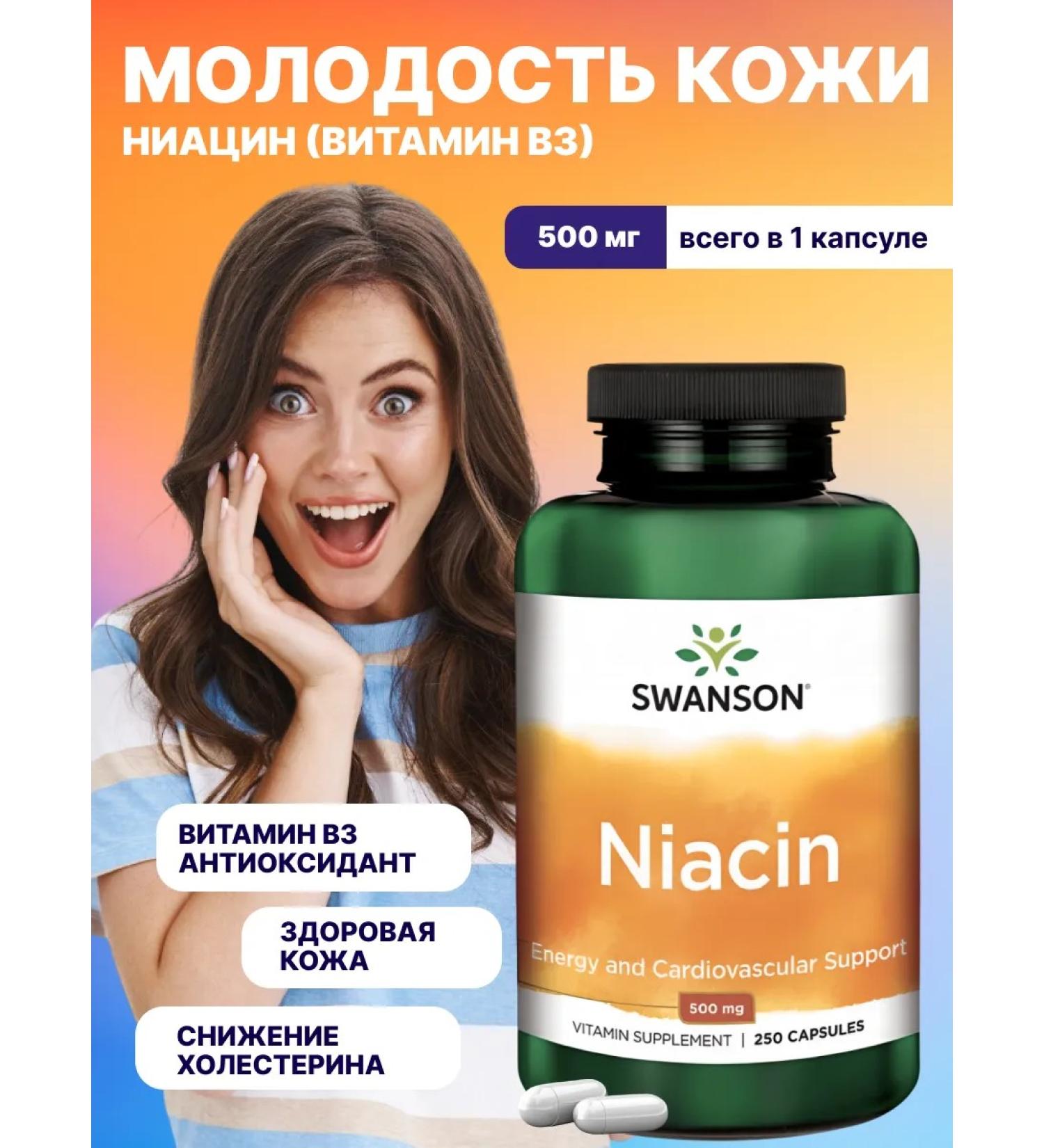 Swanson Niacin vitamin B3 for weight loss from hair and skin cholesterol - Buy Online on GoSupps.com