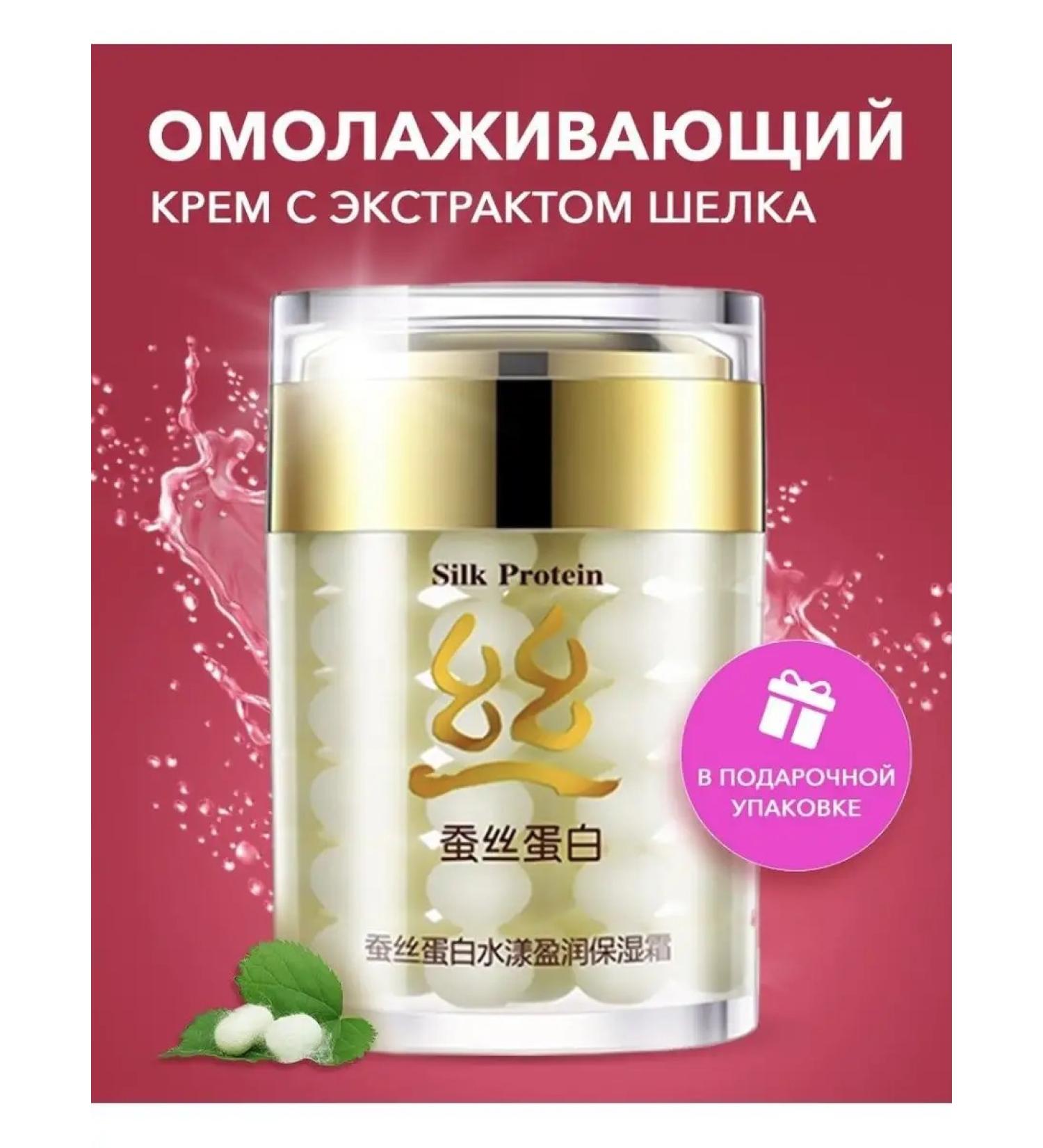 Shodon Face cream moisturizing against wrinkles skin care - Buy Online on GoSupps.com